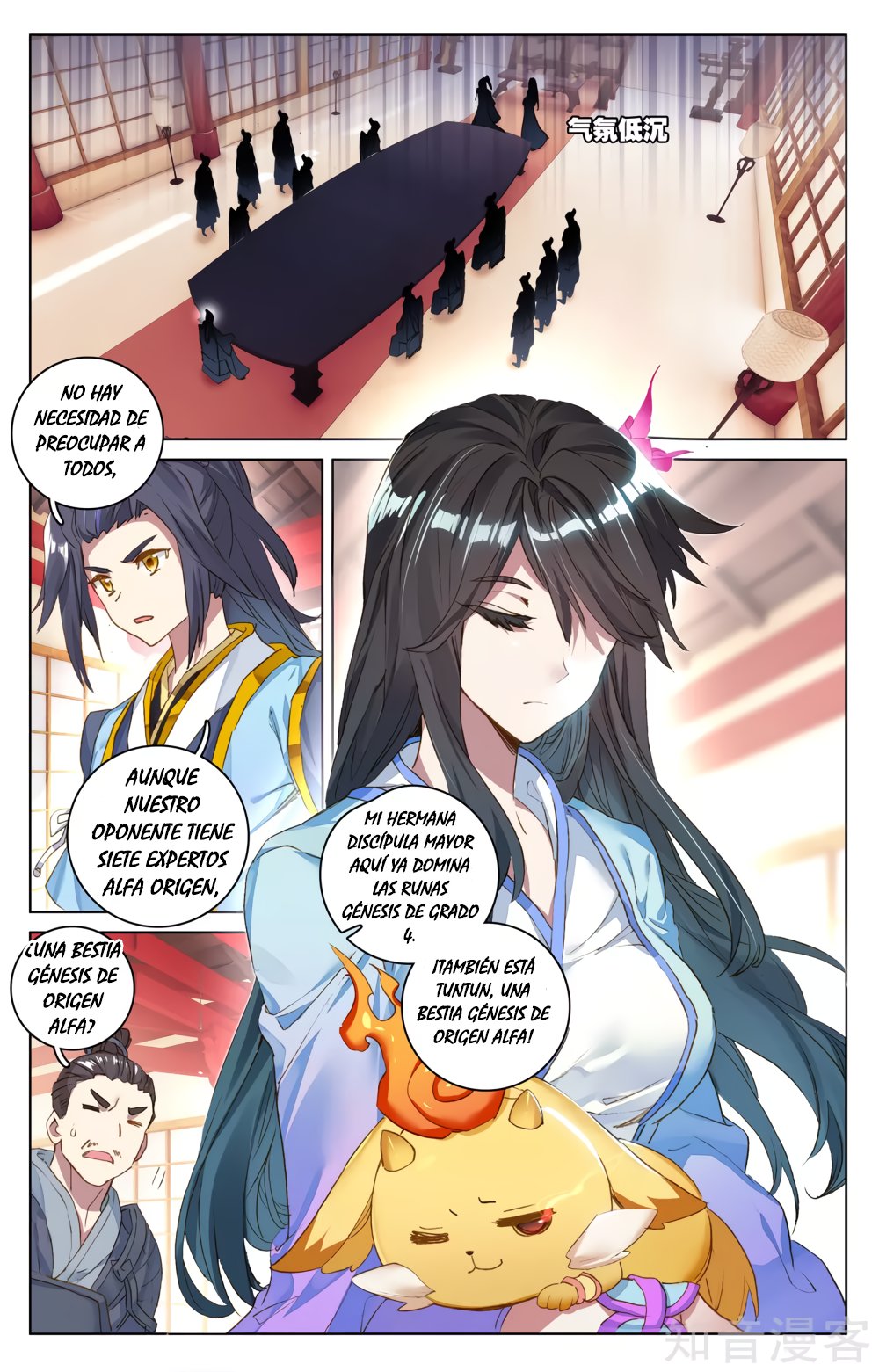 Yuan Zun Capitulo 91 página 3