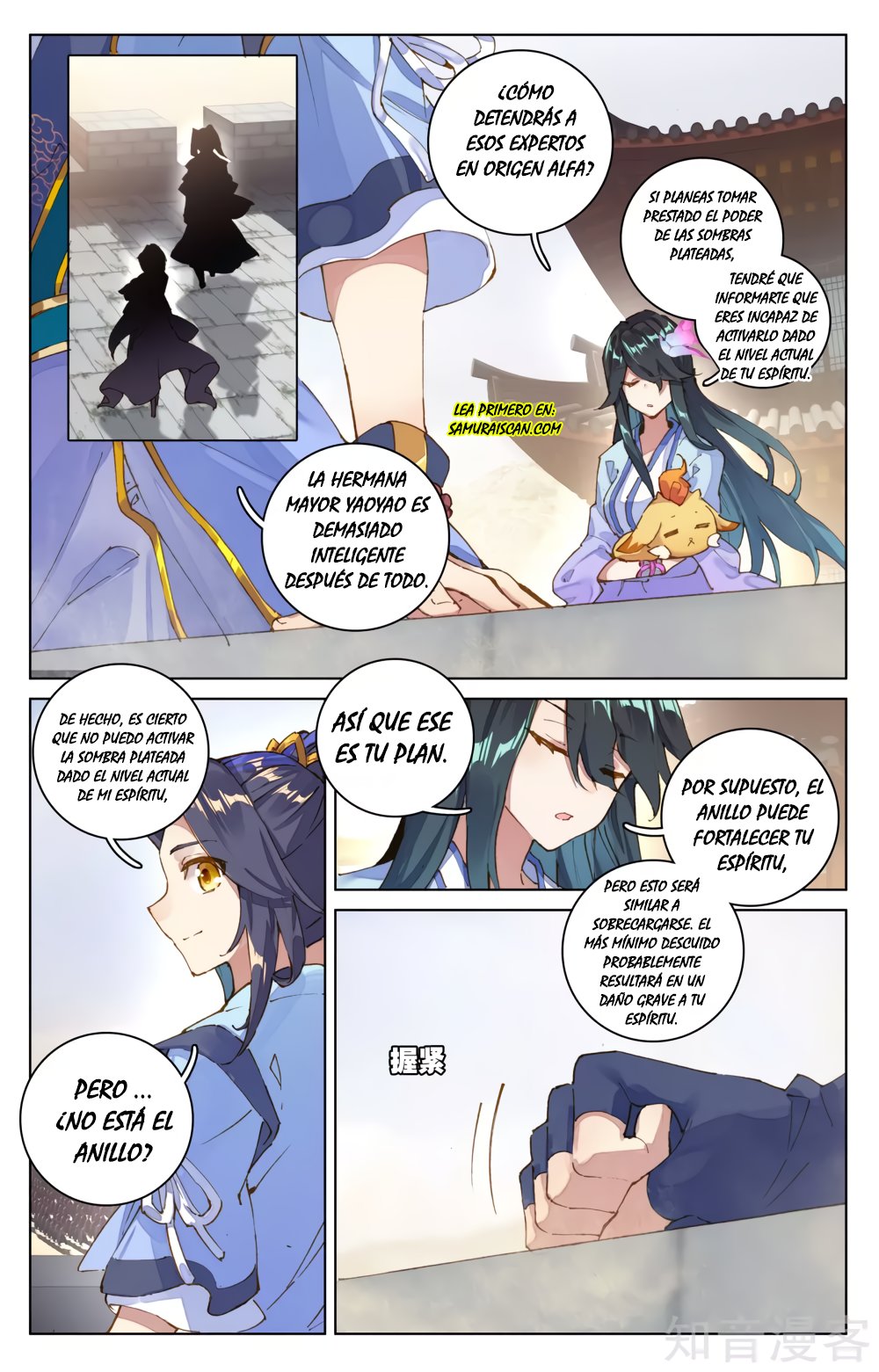 Yuan Zun Capitulo 91 página 5