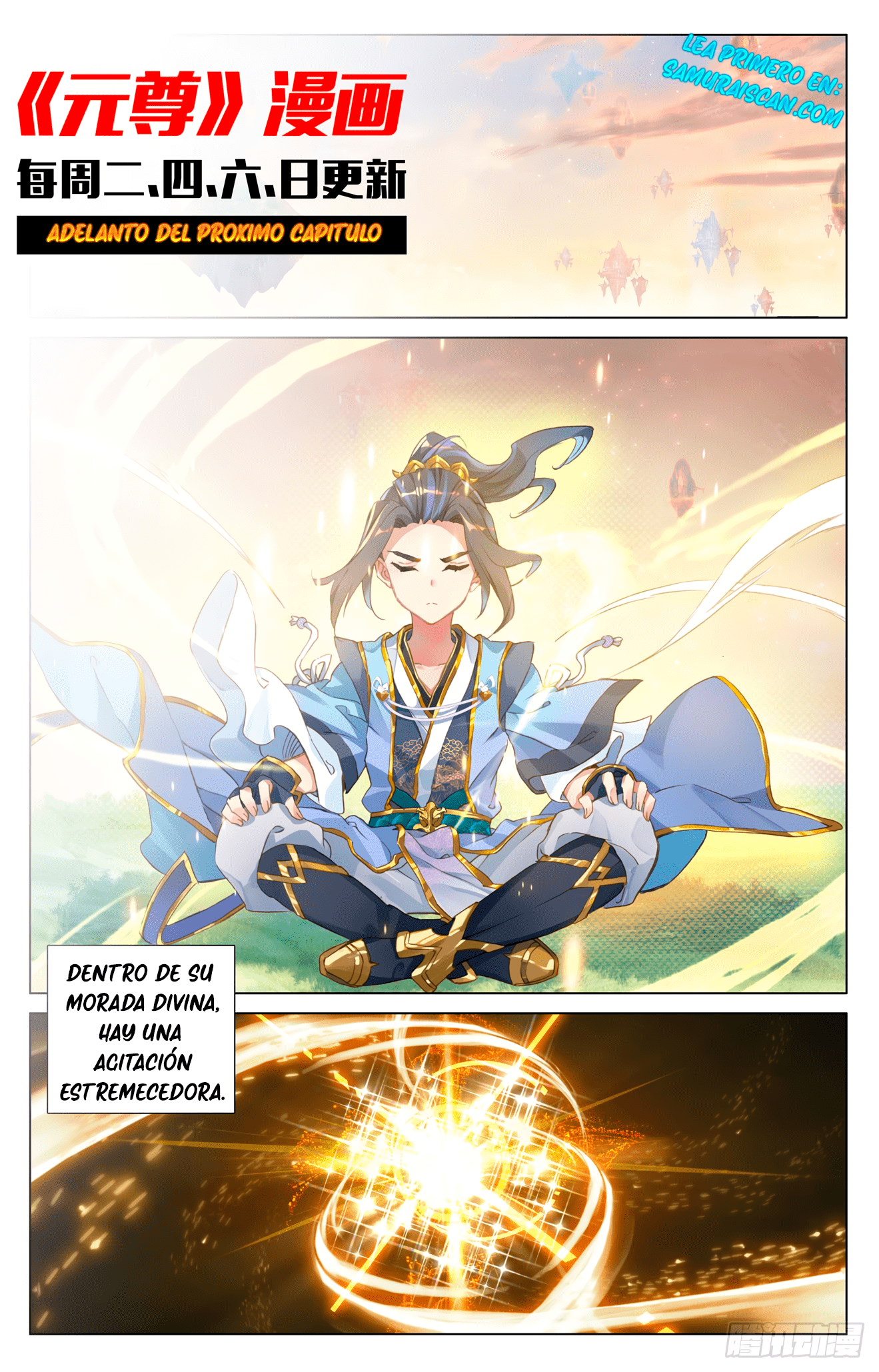 Yuan Zun Capitulo 910 página 11