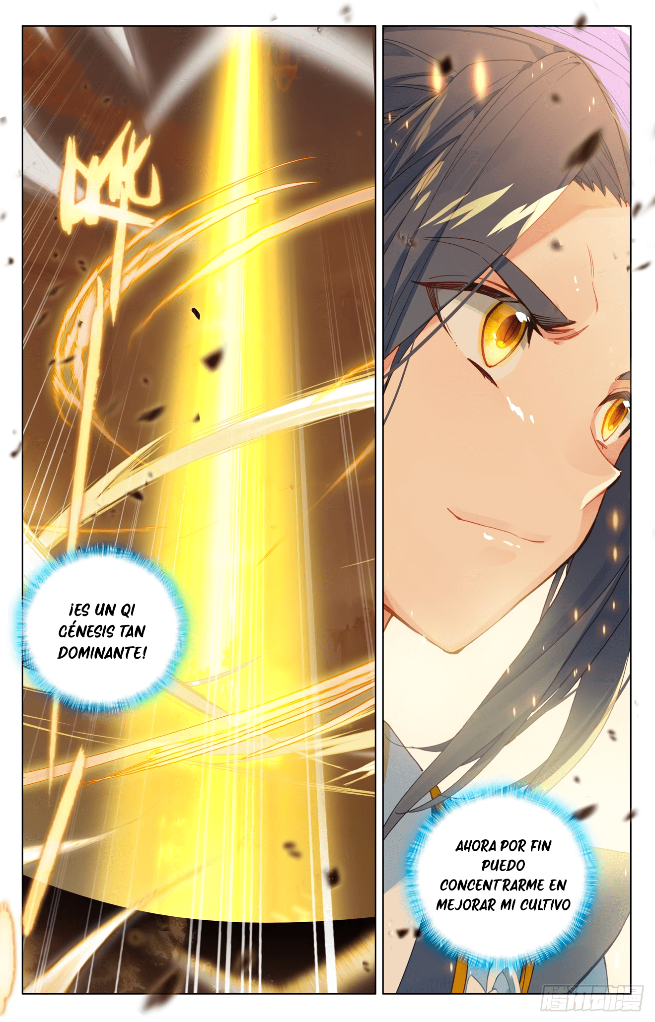 Yuan Zun Capitulo 910 página 7