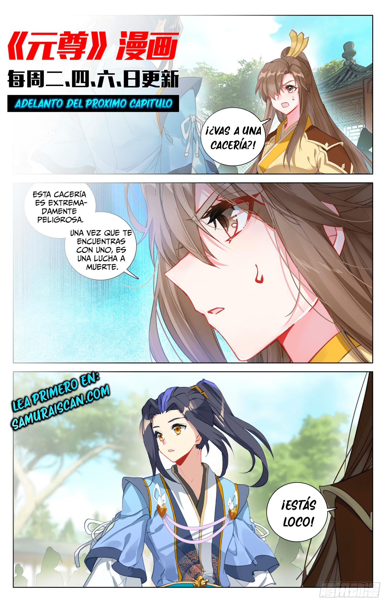 Yuan Zun Capitulo 912 página 11