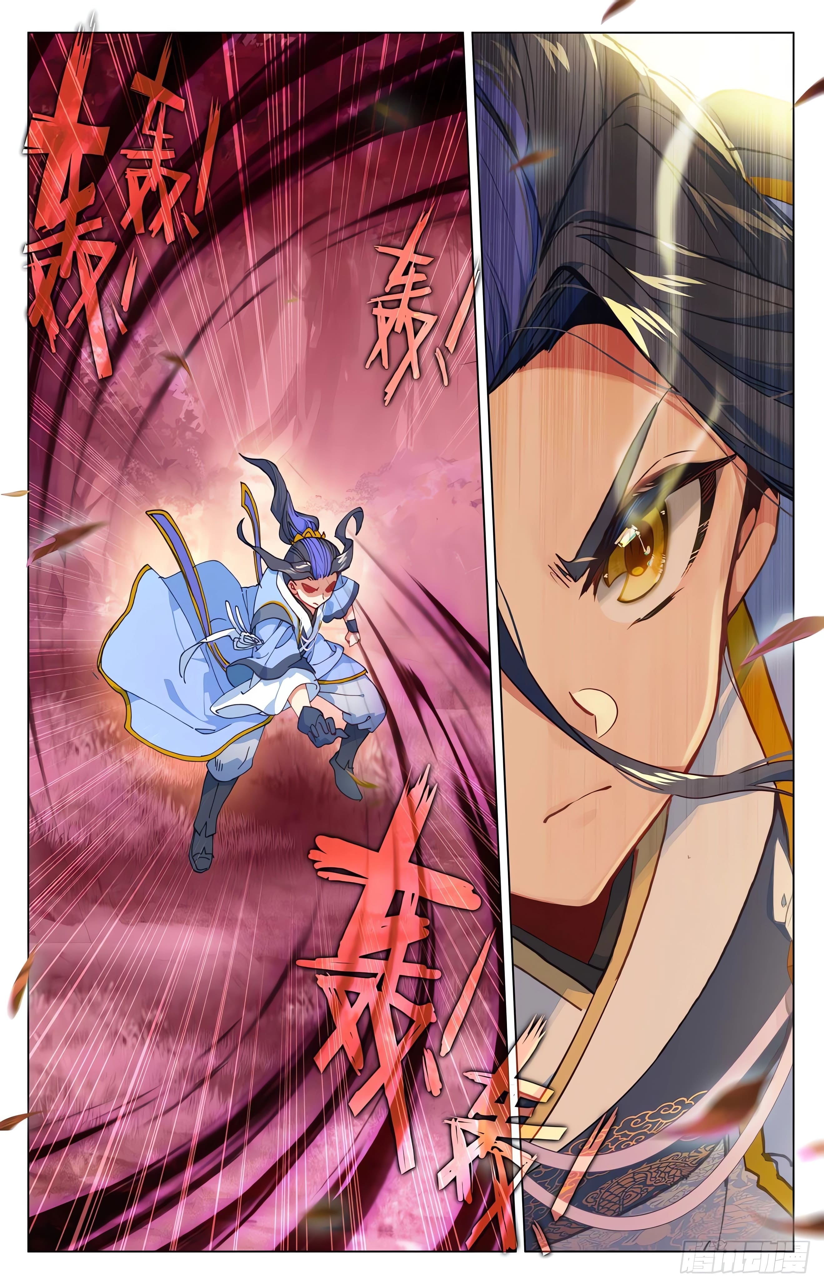 Yuan Zun Capitulo 916 página 10