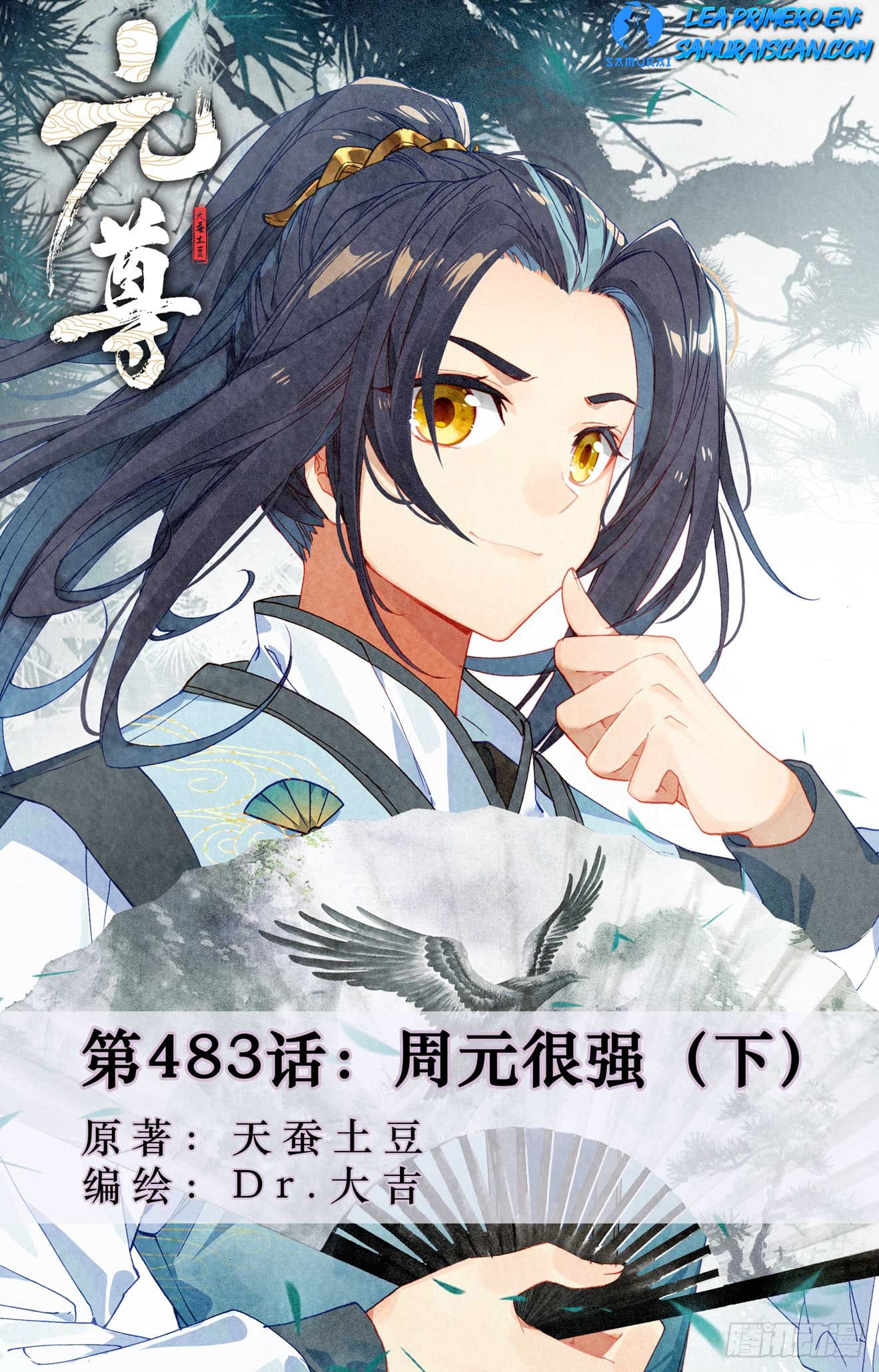 Yuan Zun Capitulo 918 página 2