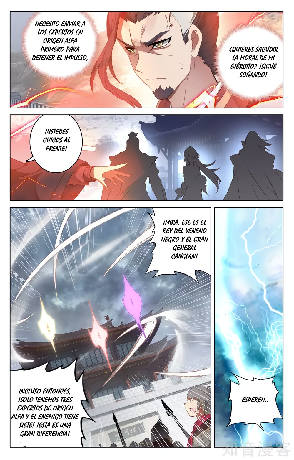 Yuan Zun Capitulo 92 página 5
