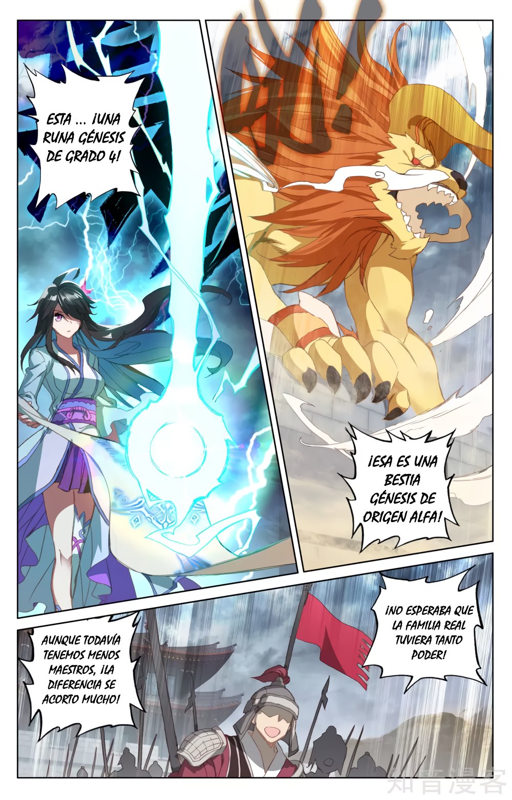 Yuan Zun Capitulo 92 página 6