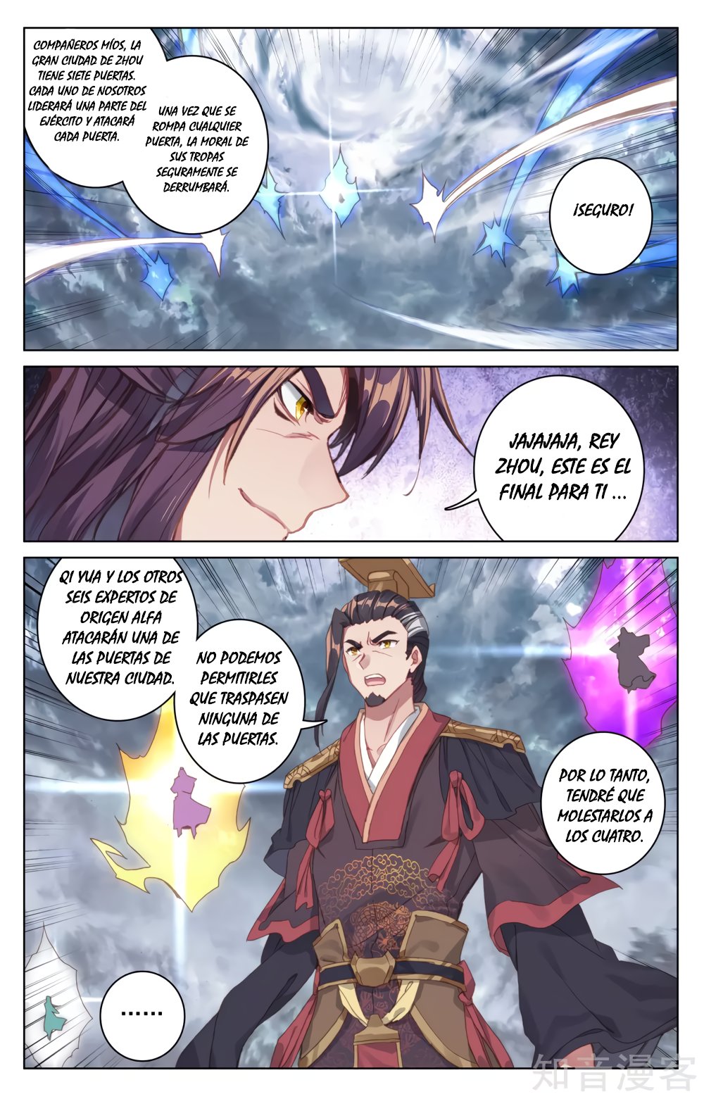 Yuan Zun Capitulo 92 página 9
