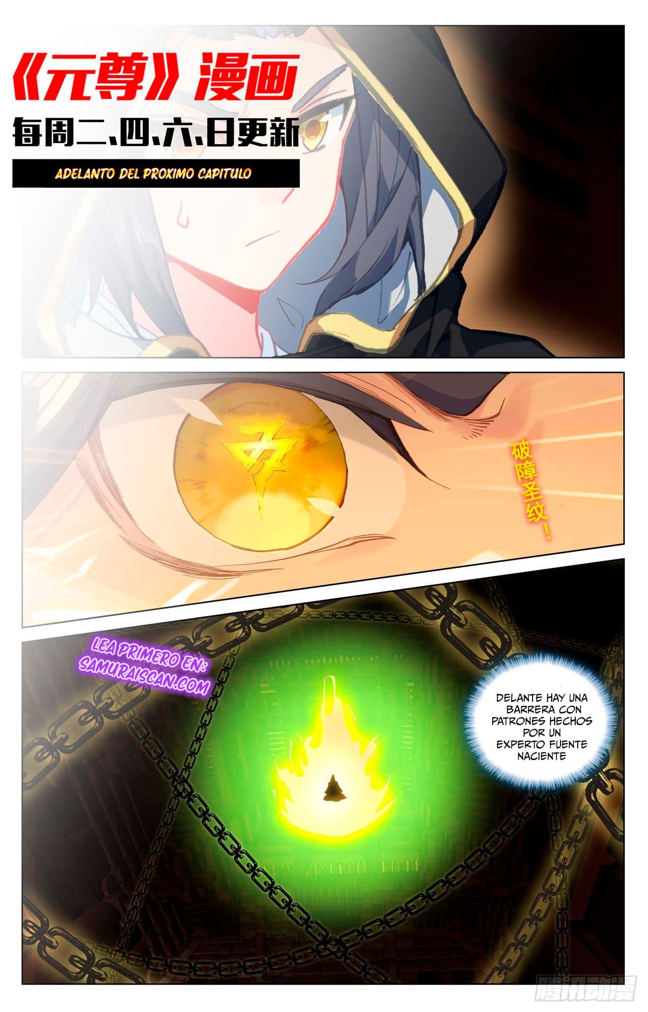 Yuan Zun Capitulo 922 página 11