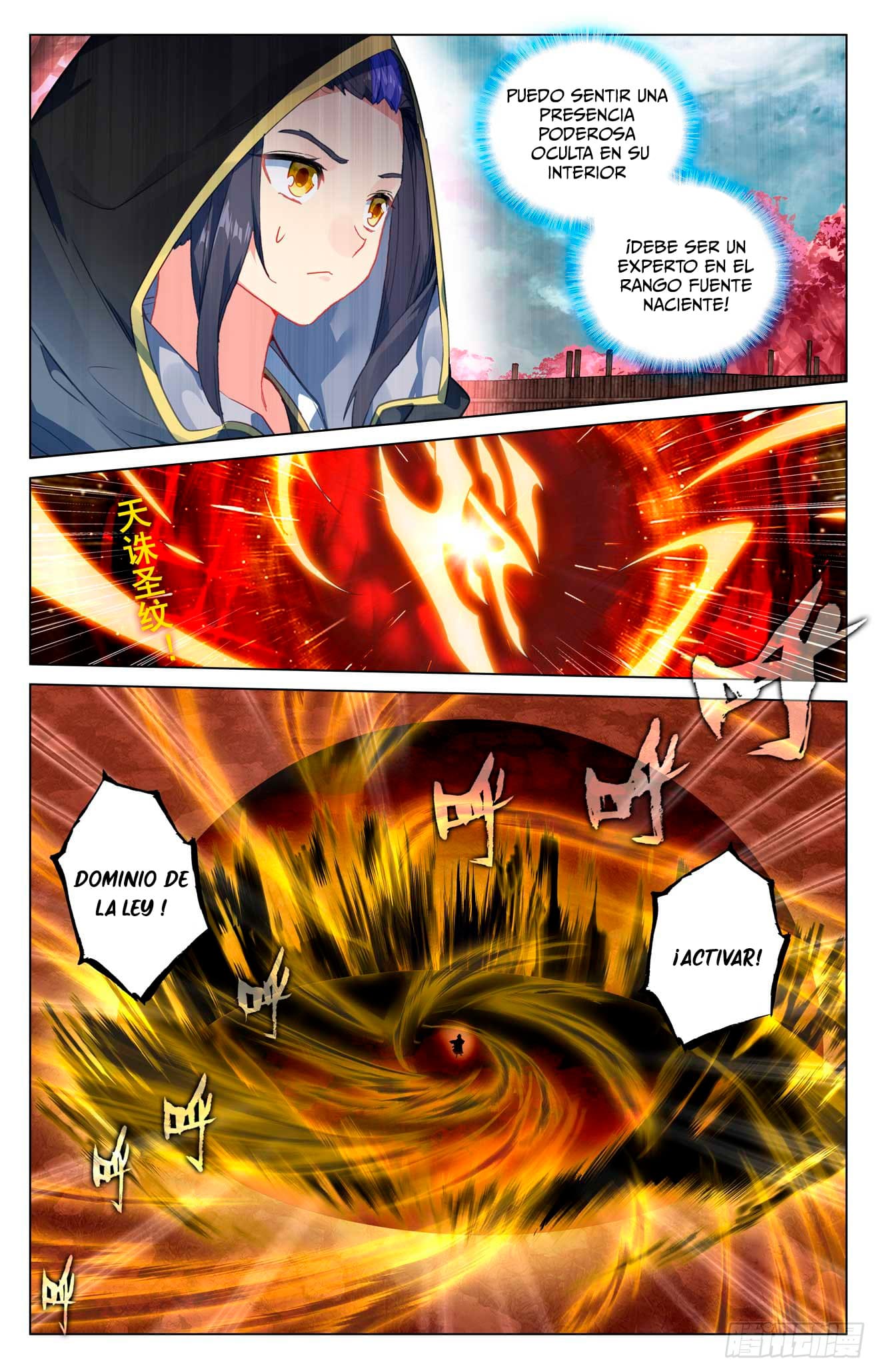 Yuan Zun Capitulo 922 página 5