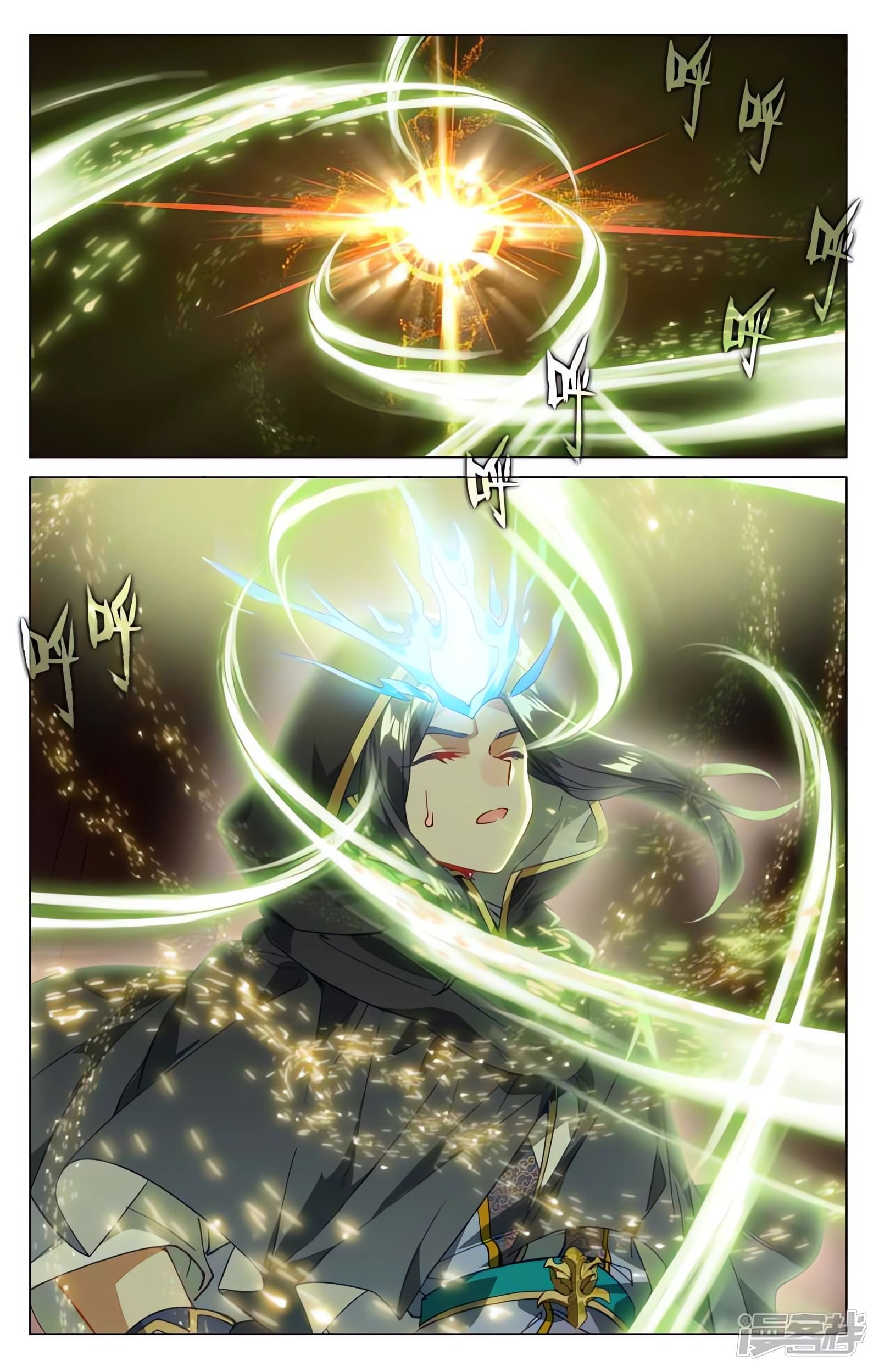 Yuan Zun Capitulo 924 página 4
