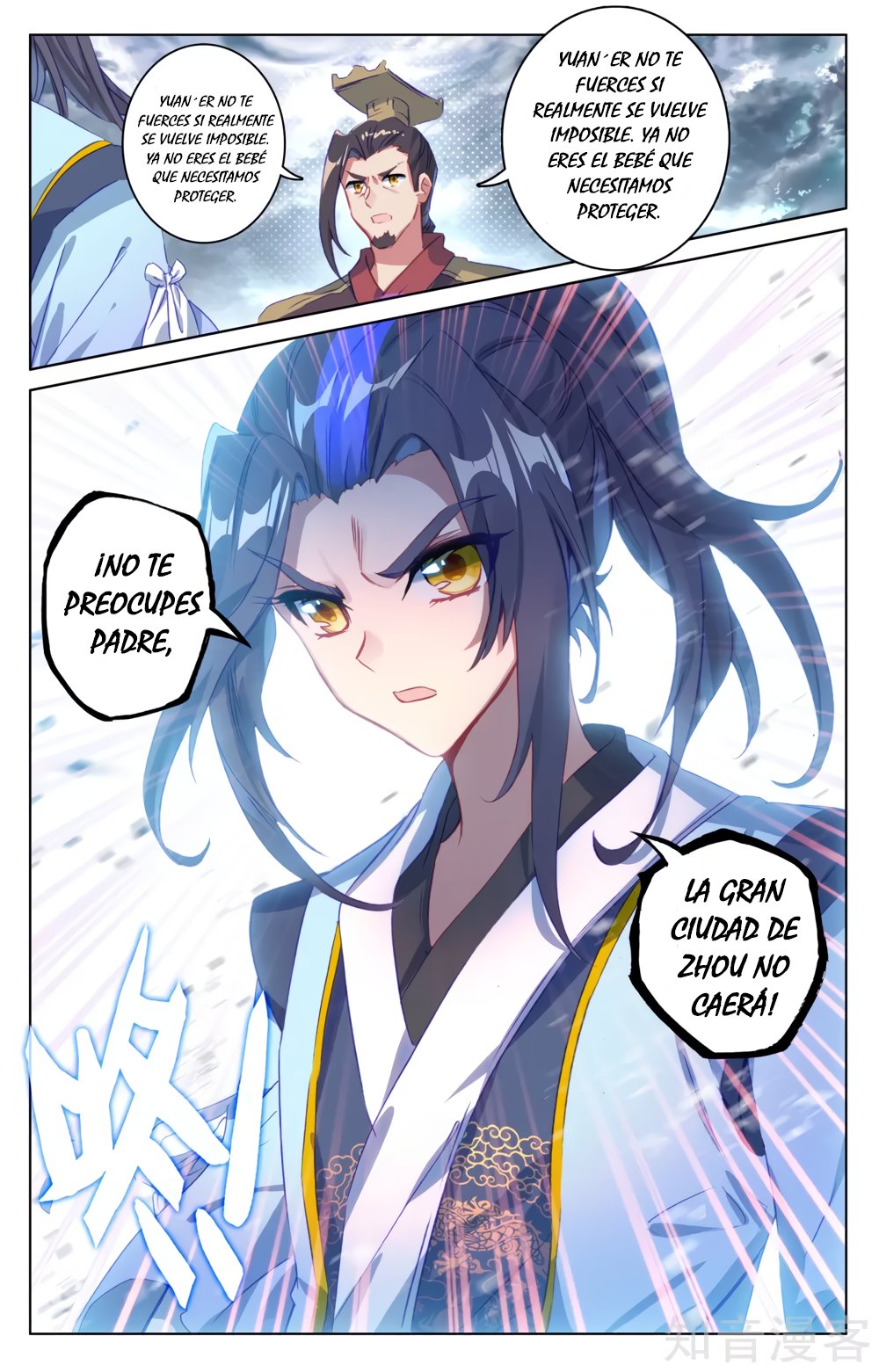 Yuan Zun Capitulo 93 página 3