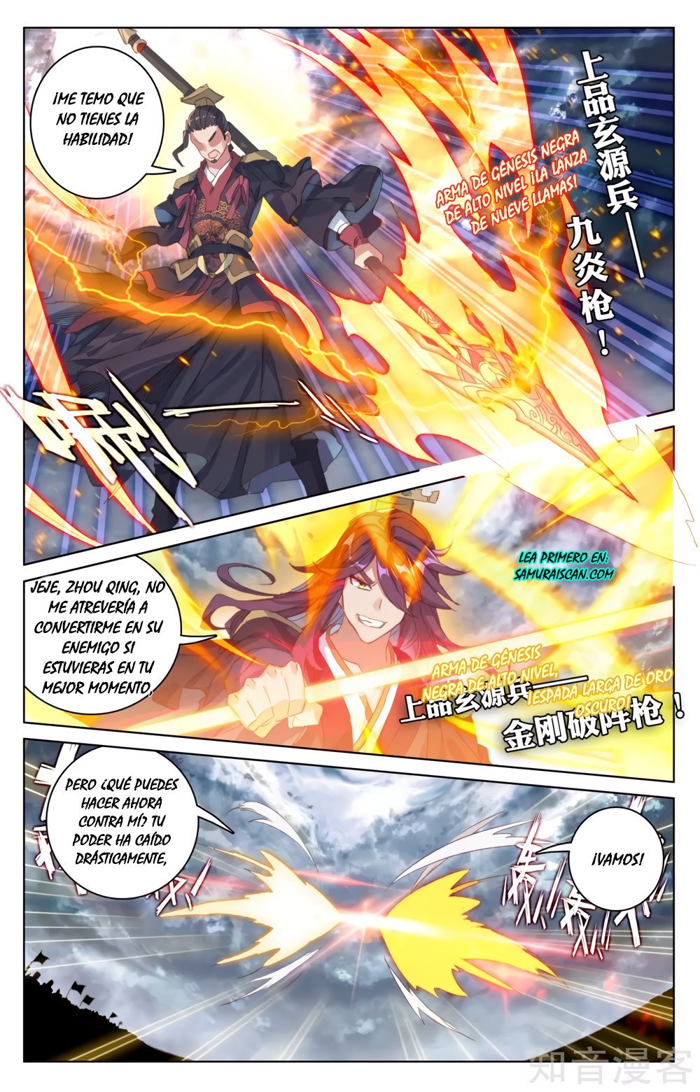 Yuan Zun Capitulo 93 página 6