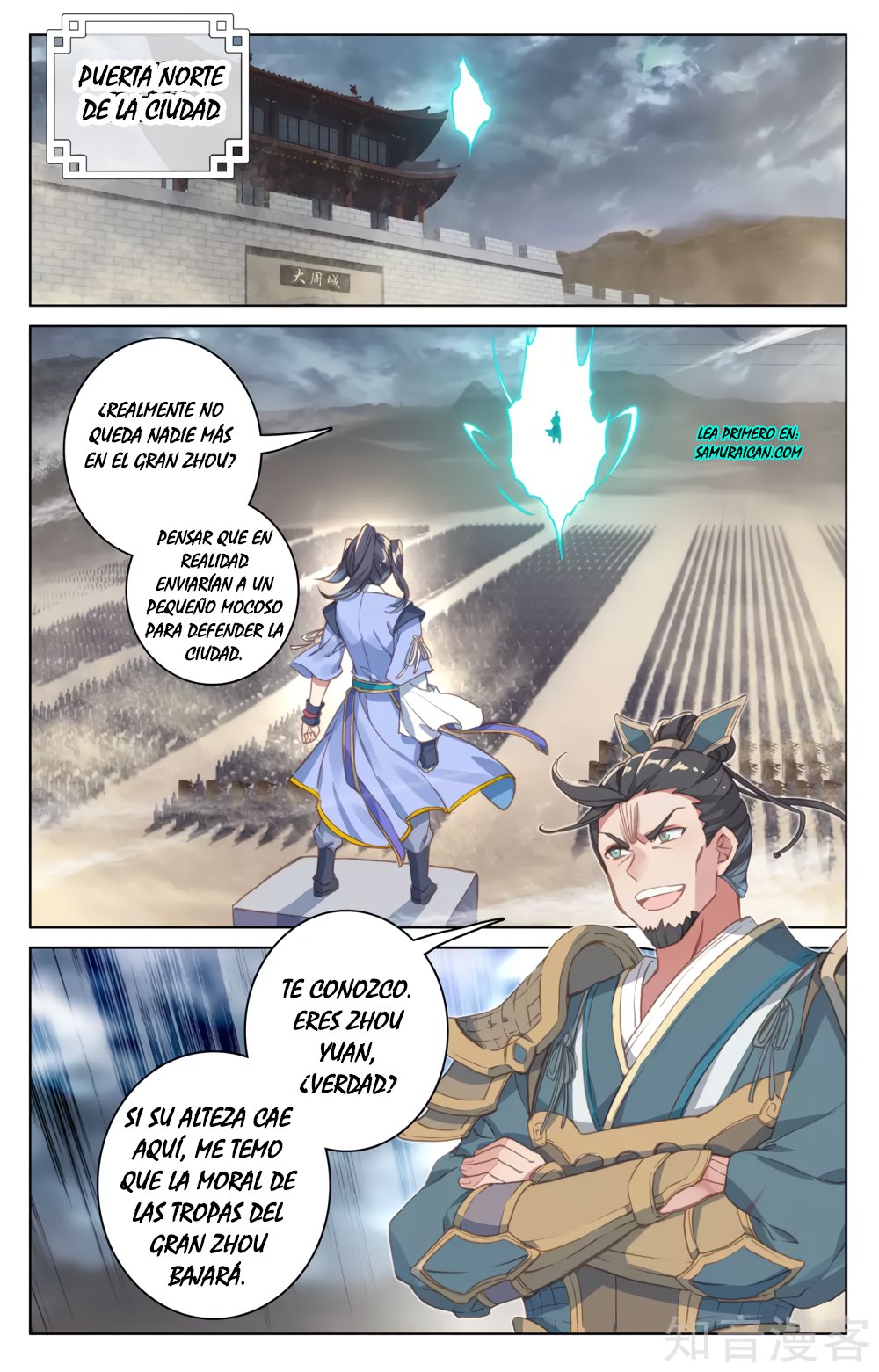 Yuan Zun Capitulo 93 página 7