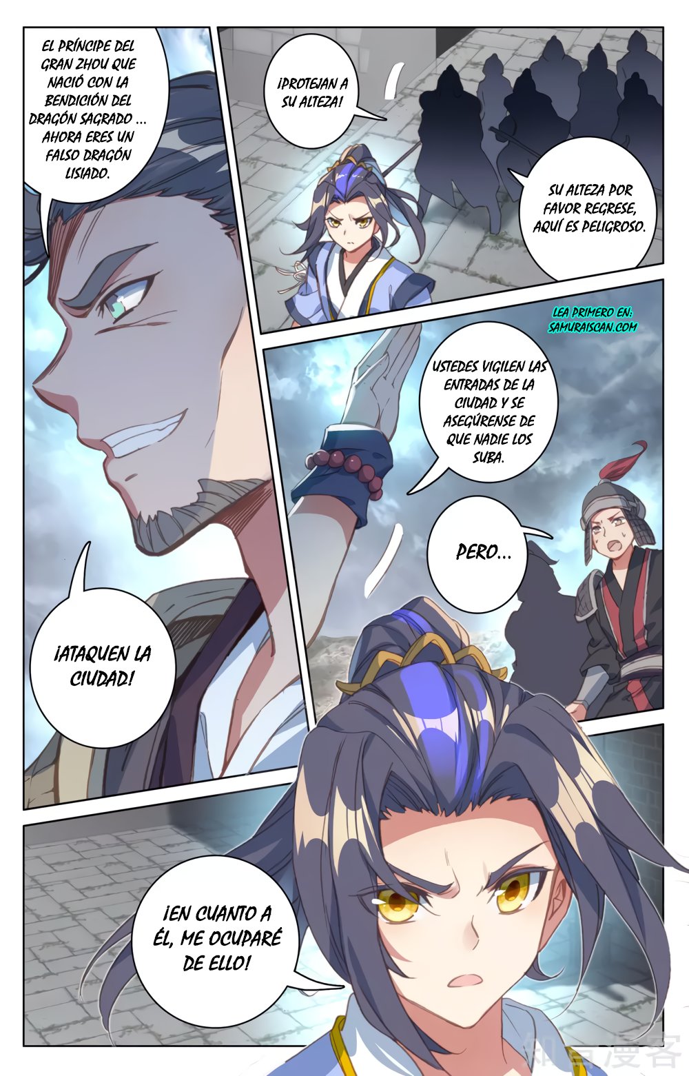 Yuan Zun Capitulo 93 página 8