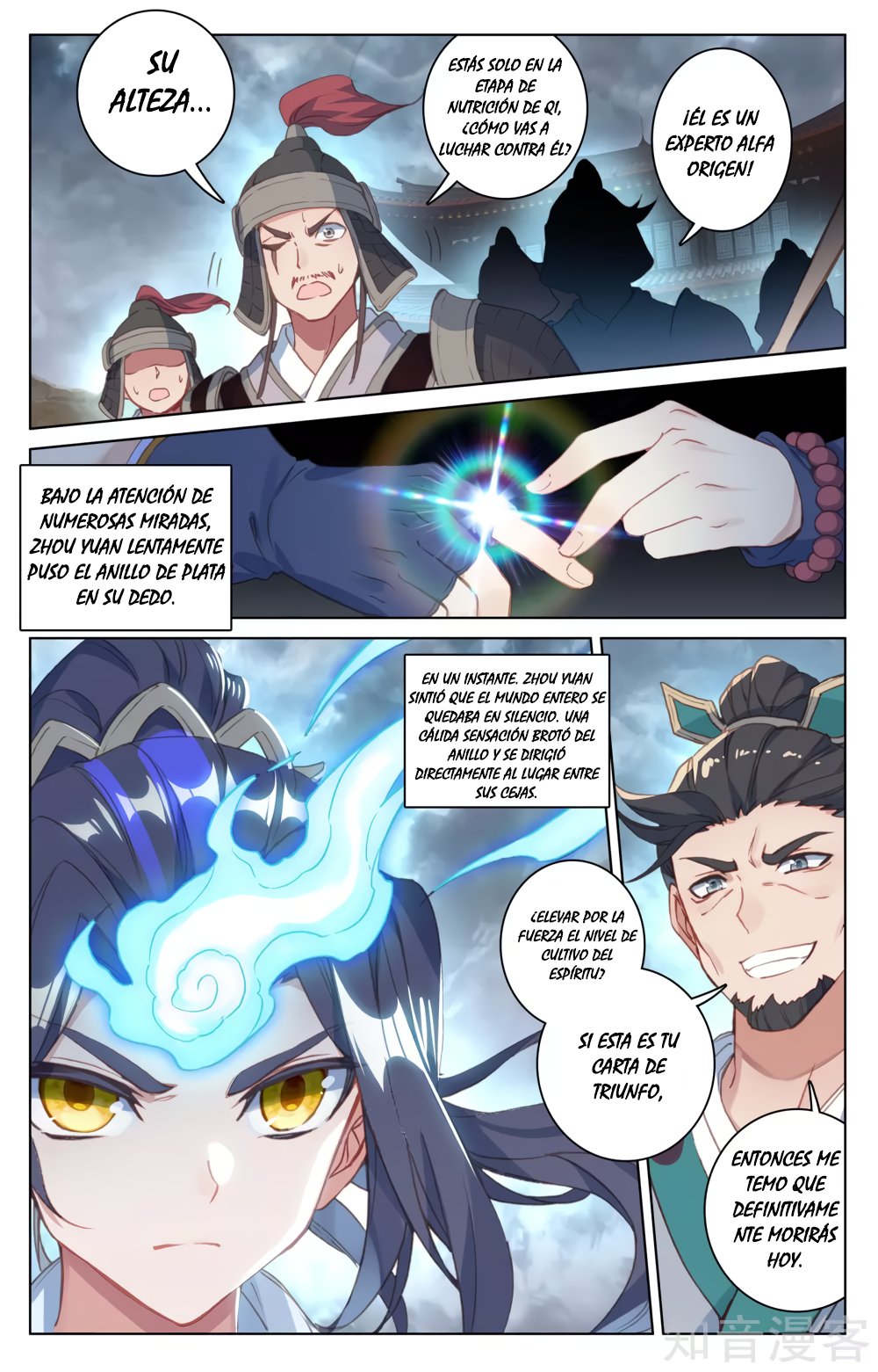 Yuan Zun Capitulo 93 página 9