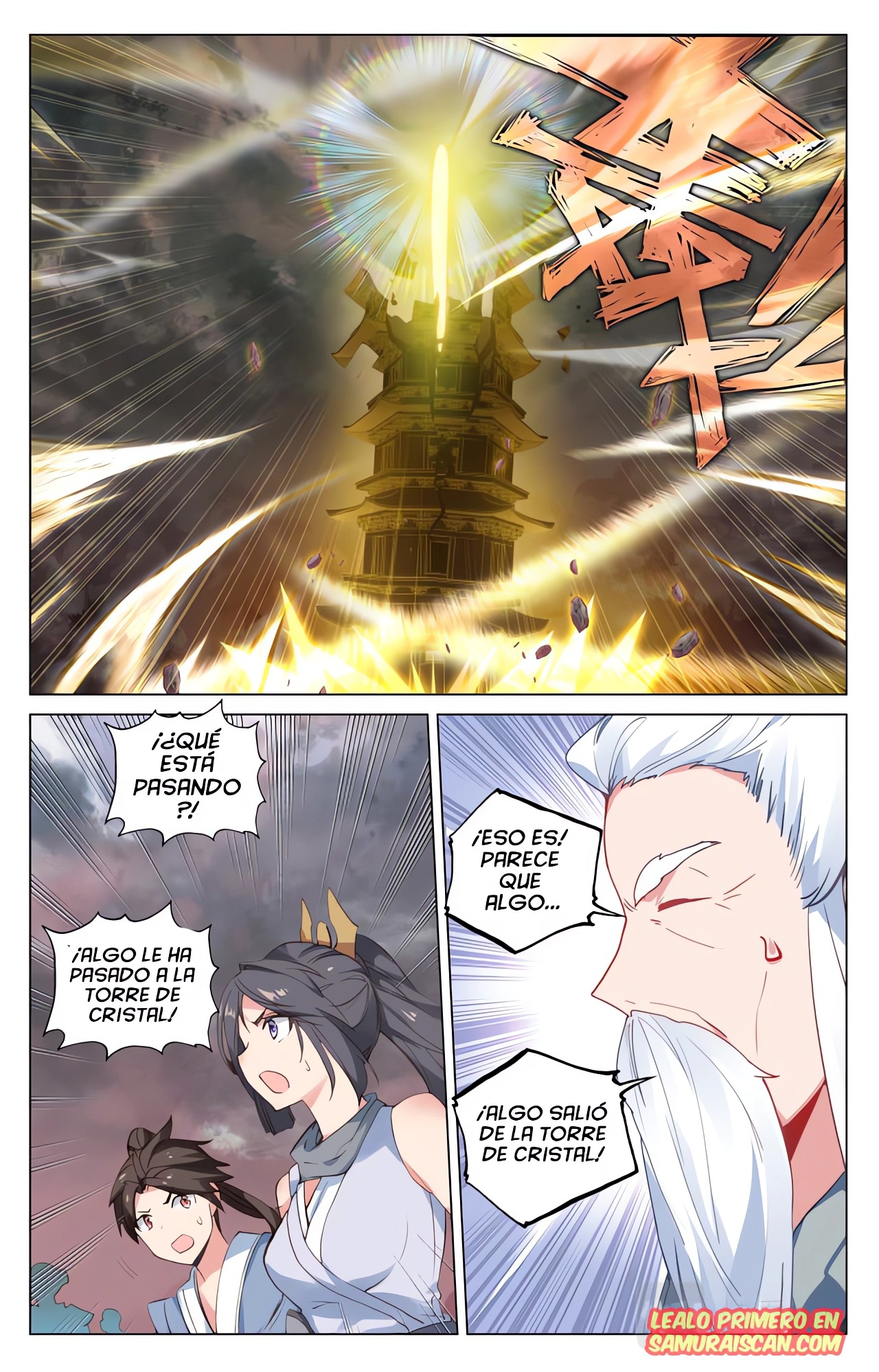 Yuan Zun Capitulo 931 página 3