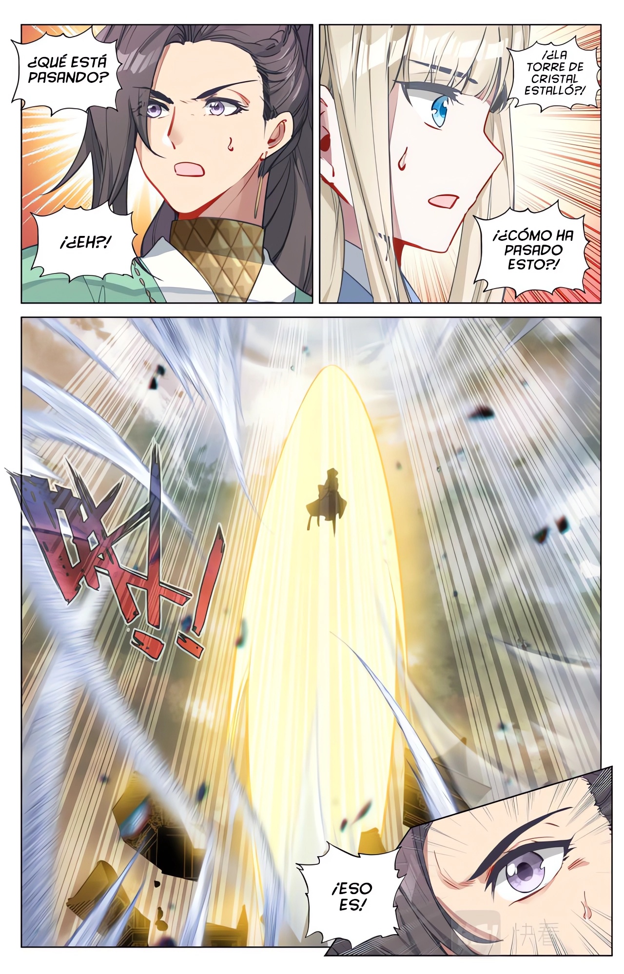Yuan Zun Capitulo 931 página 4