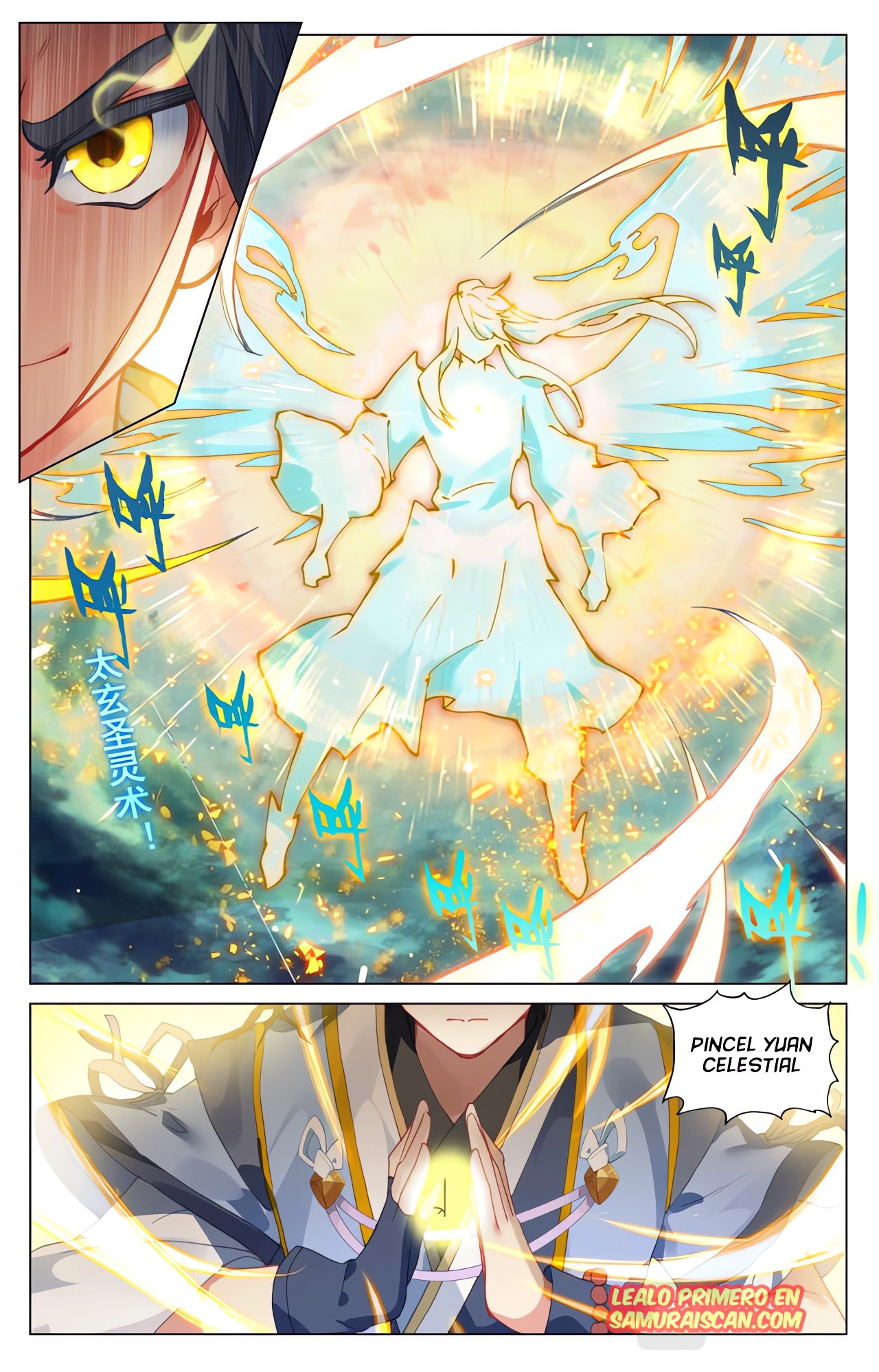 Yuan Zun Capitulo 931 página 7