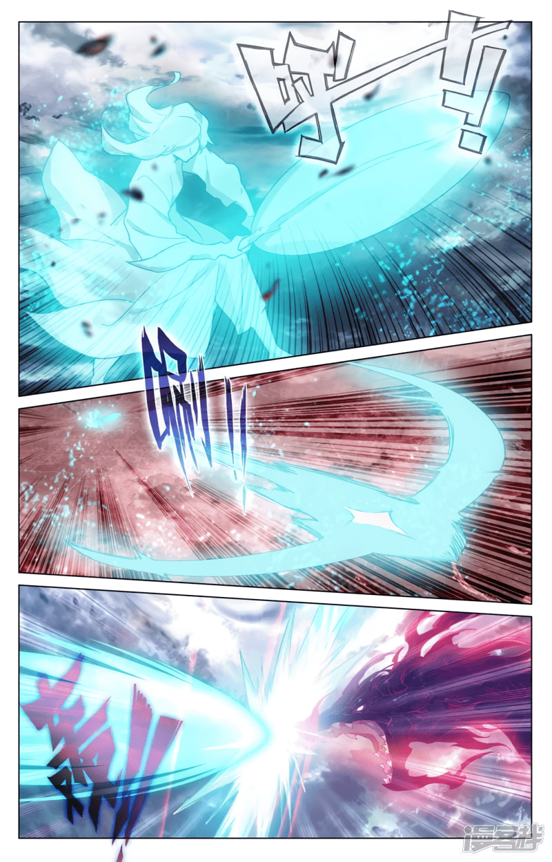 Yuan Zun Capitulo 933 página 5