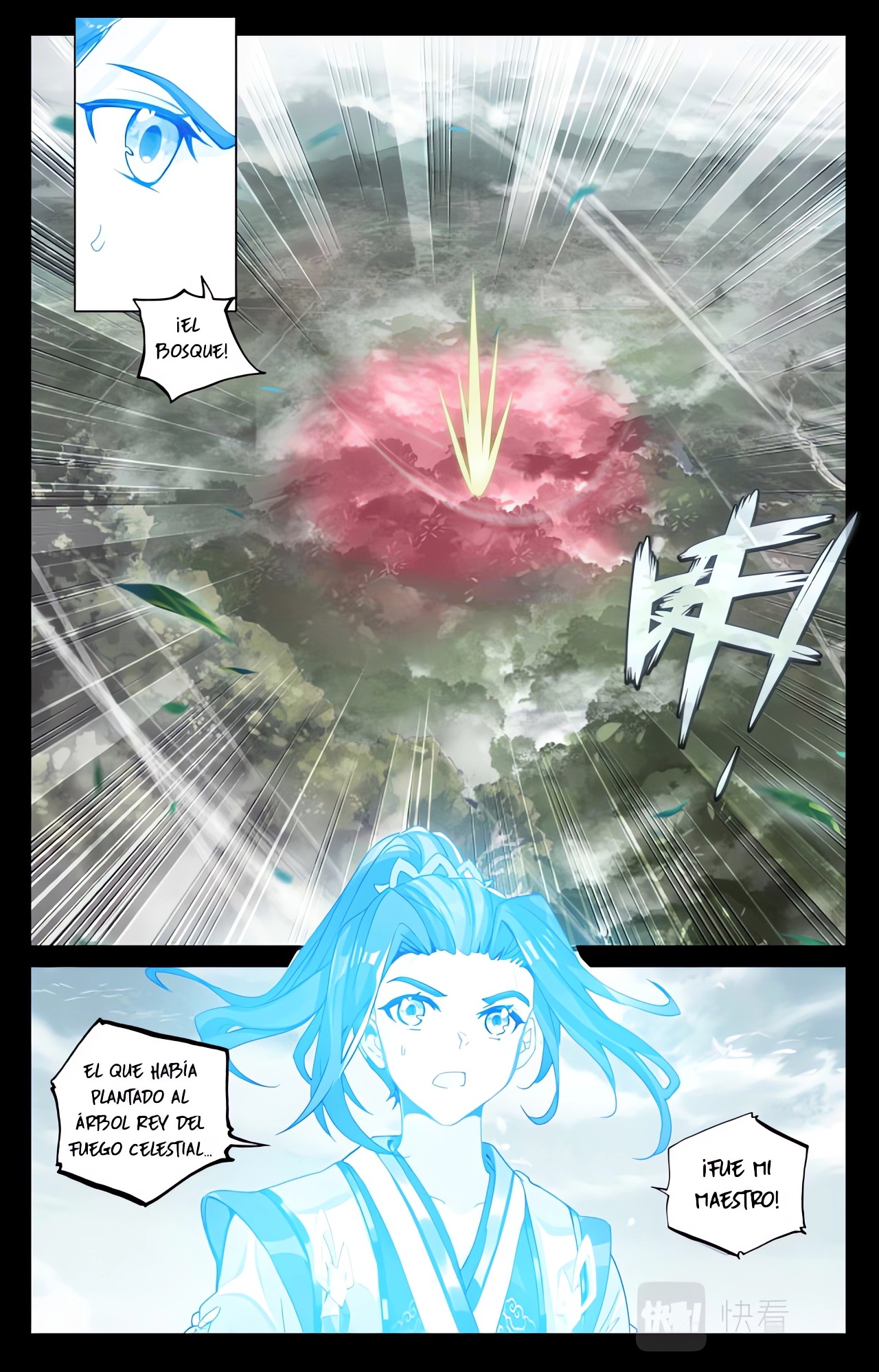 Yuan Zun Capitulo 936 página 7