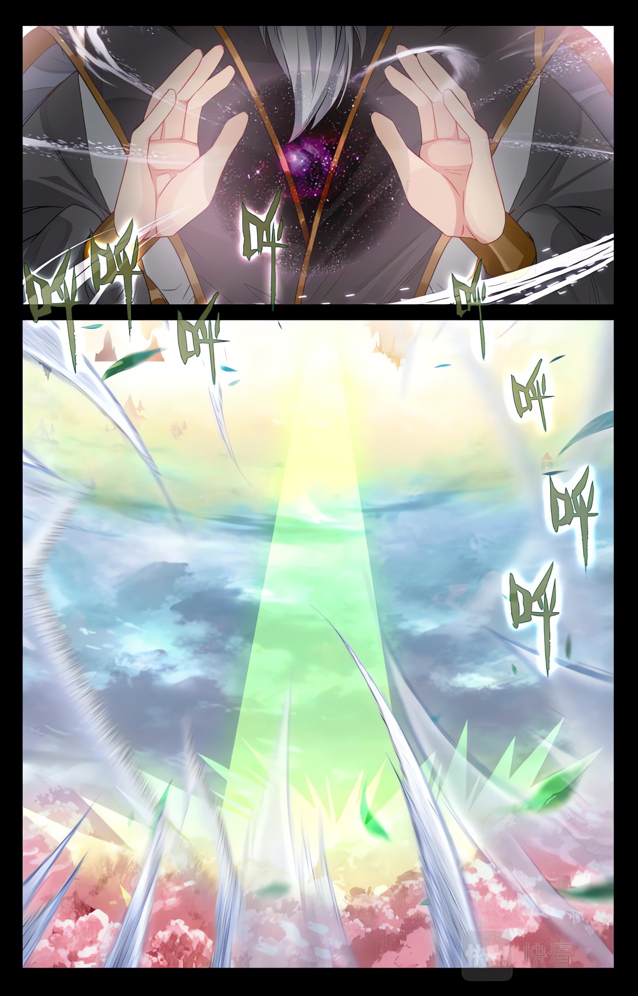 Yuan Zun Capitulo 936 página 9
