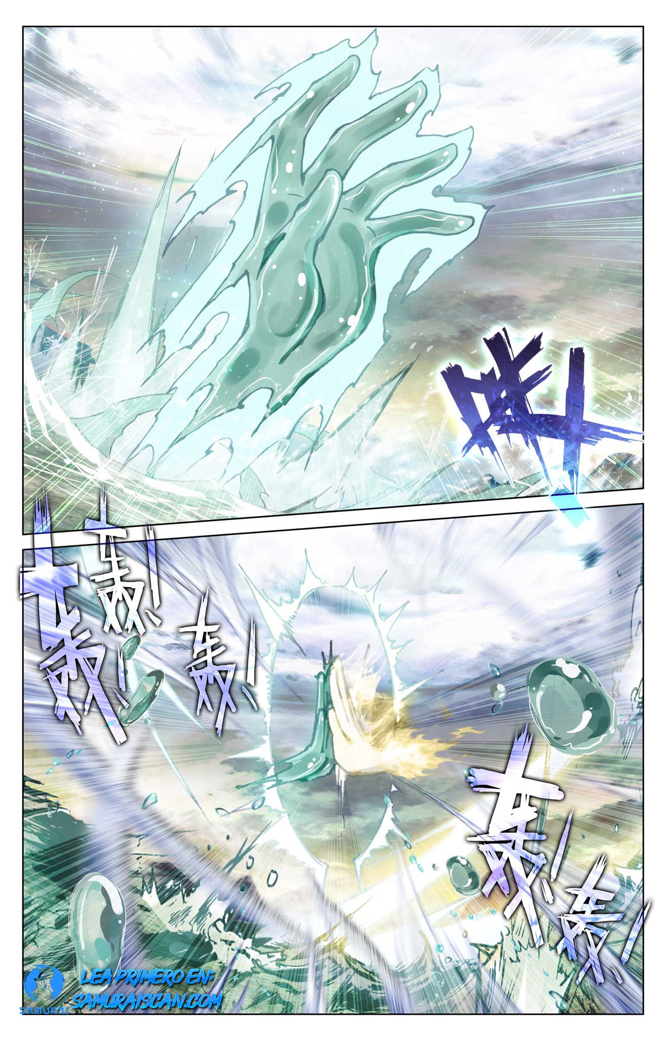 Yuan Zun Capitulo 939 página 6