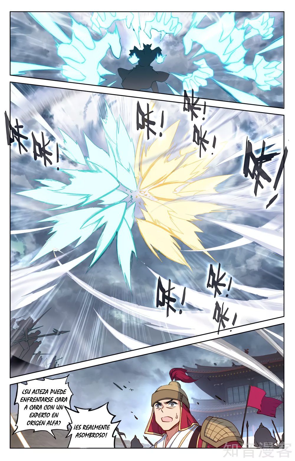 Yuan Zun Capitulo 94 página 10