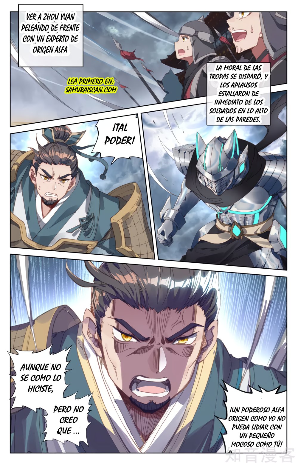 Yuan Zun Capitulo 94 página 5