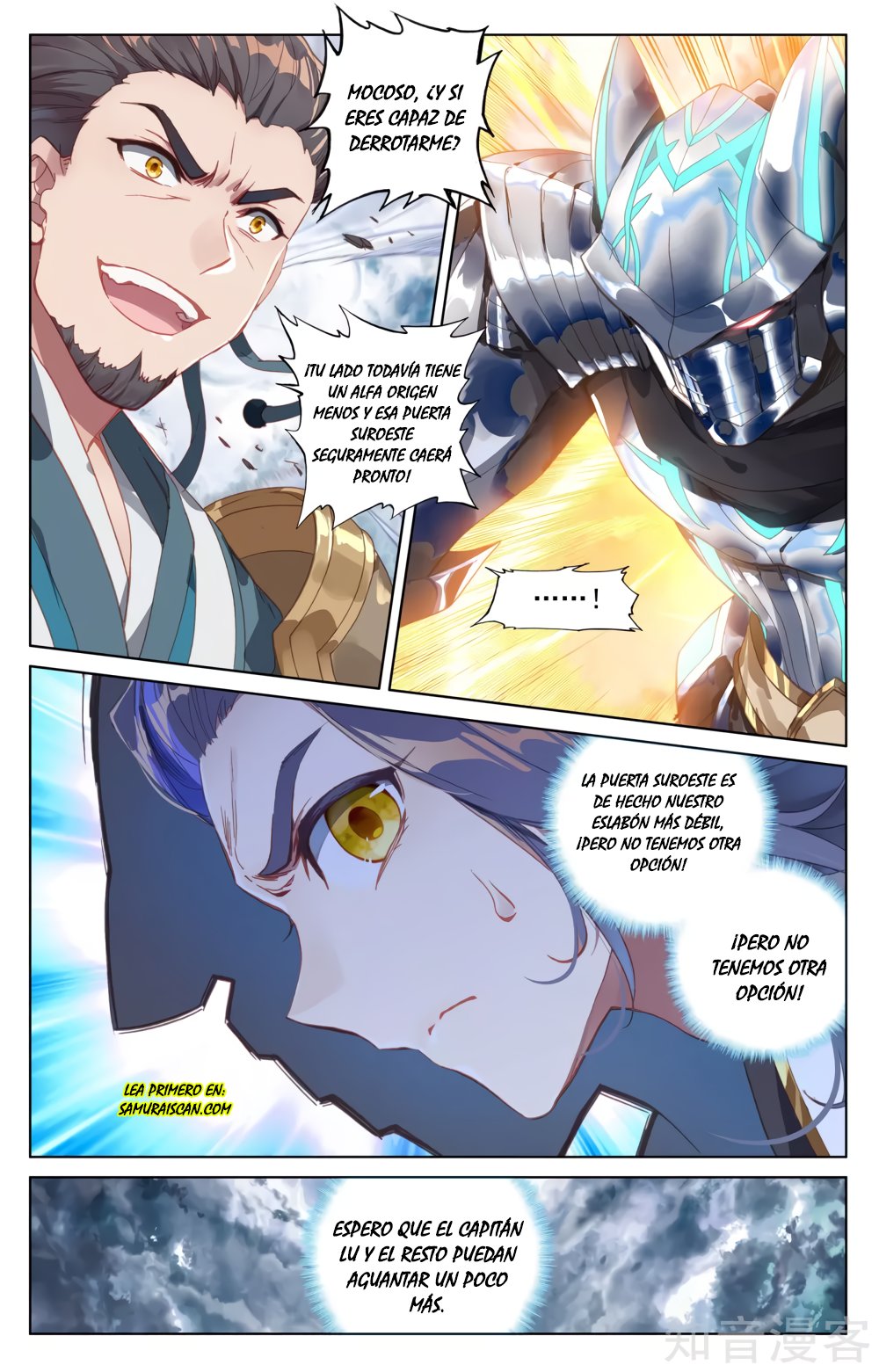 Yuan Zun Capitulo 95 página 3