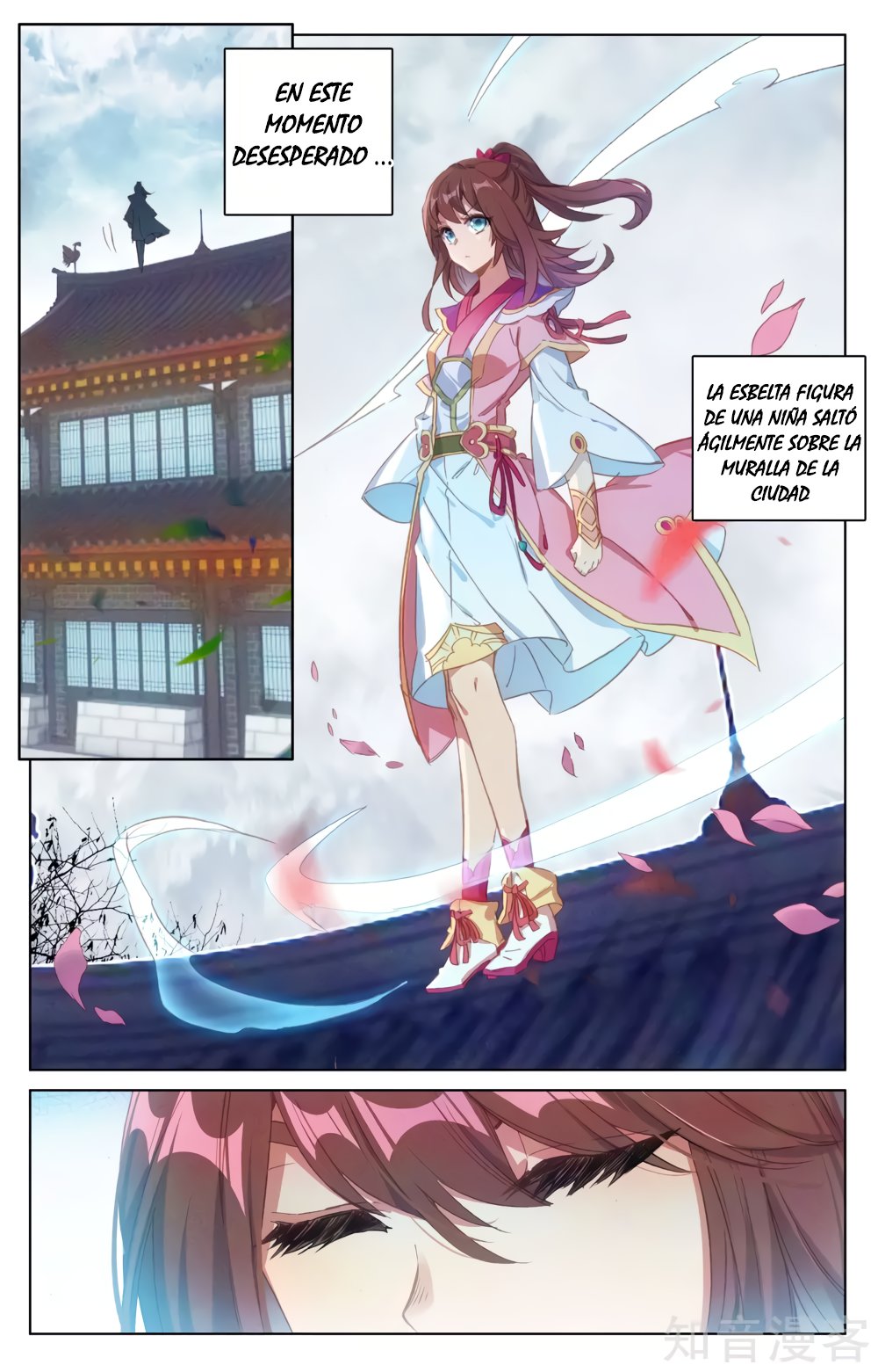 Yuan Zun Capitulo 95 página 6