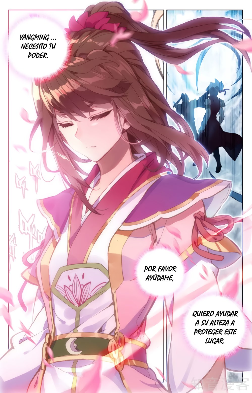 Yuan Zun Capitulo 95 página 7