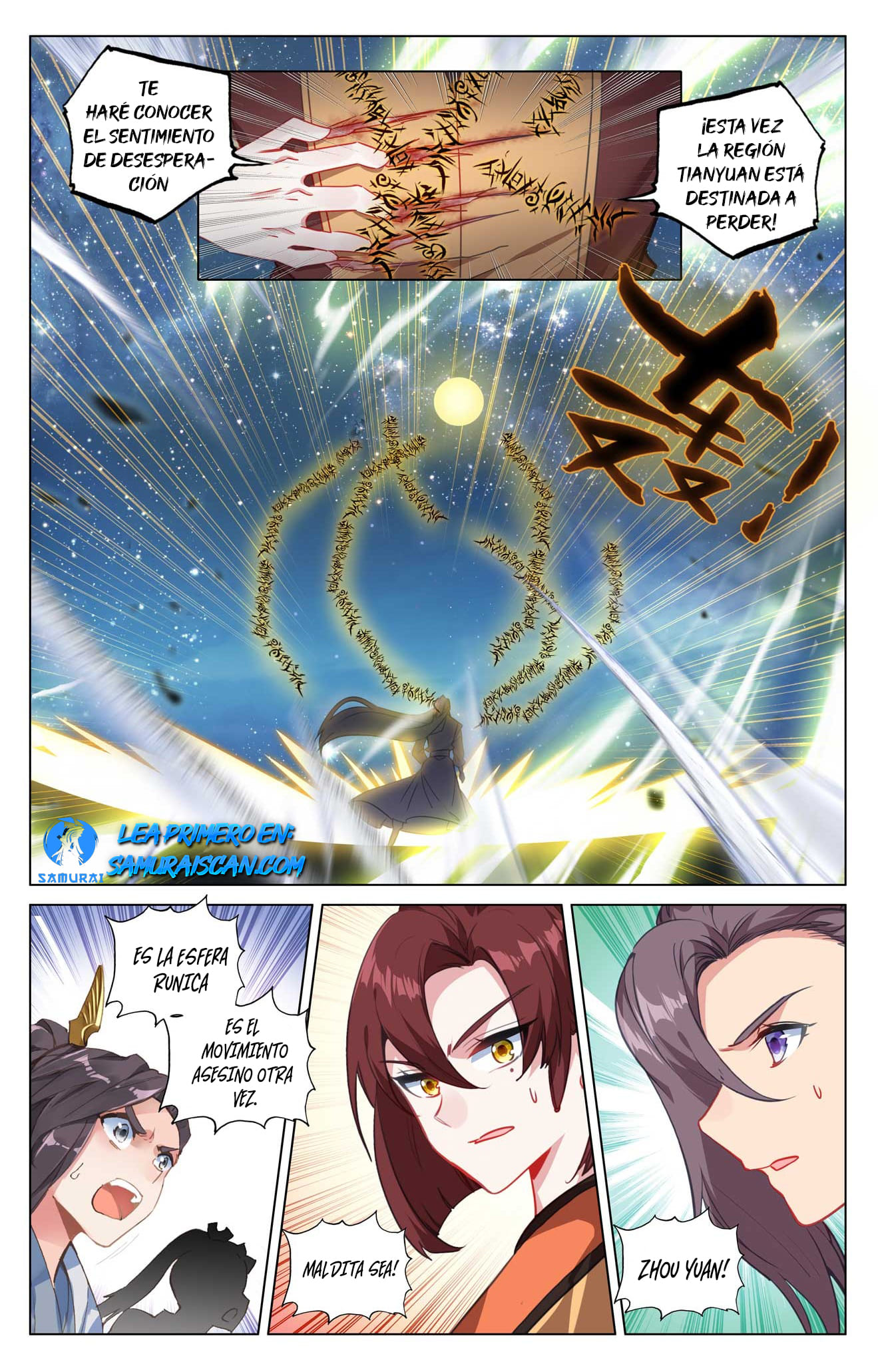Yuan Zun Capitulo 952 página 3