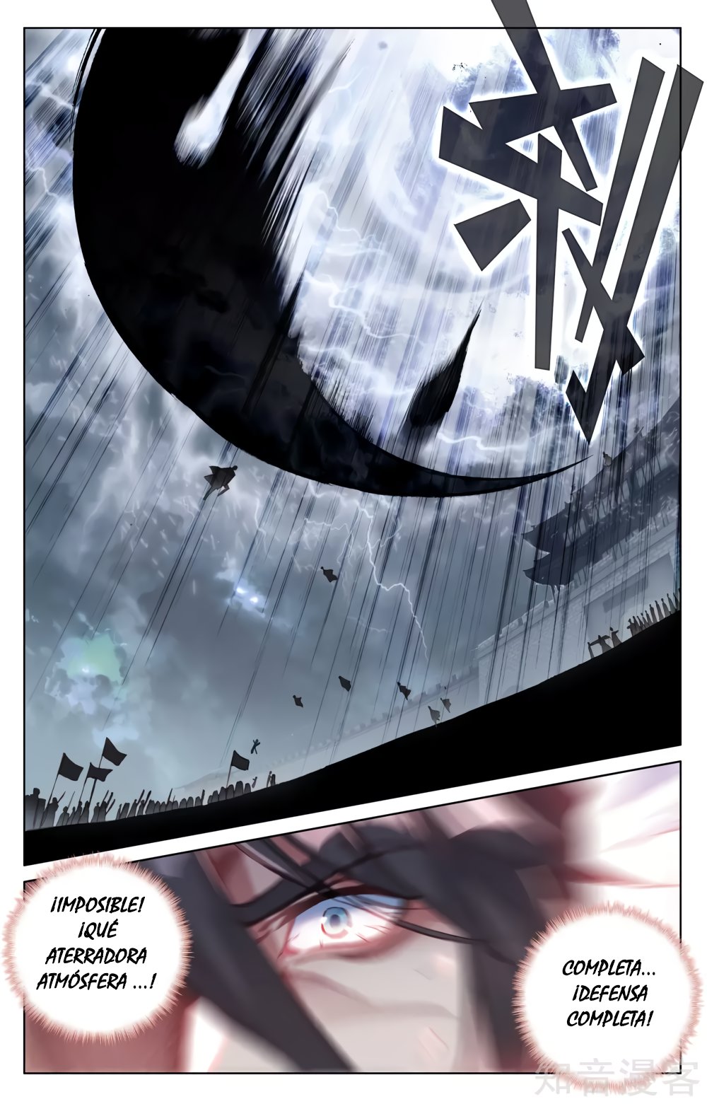 Yuan Zun Capitulo 96 página 6
