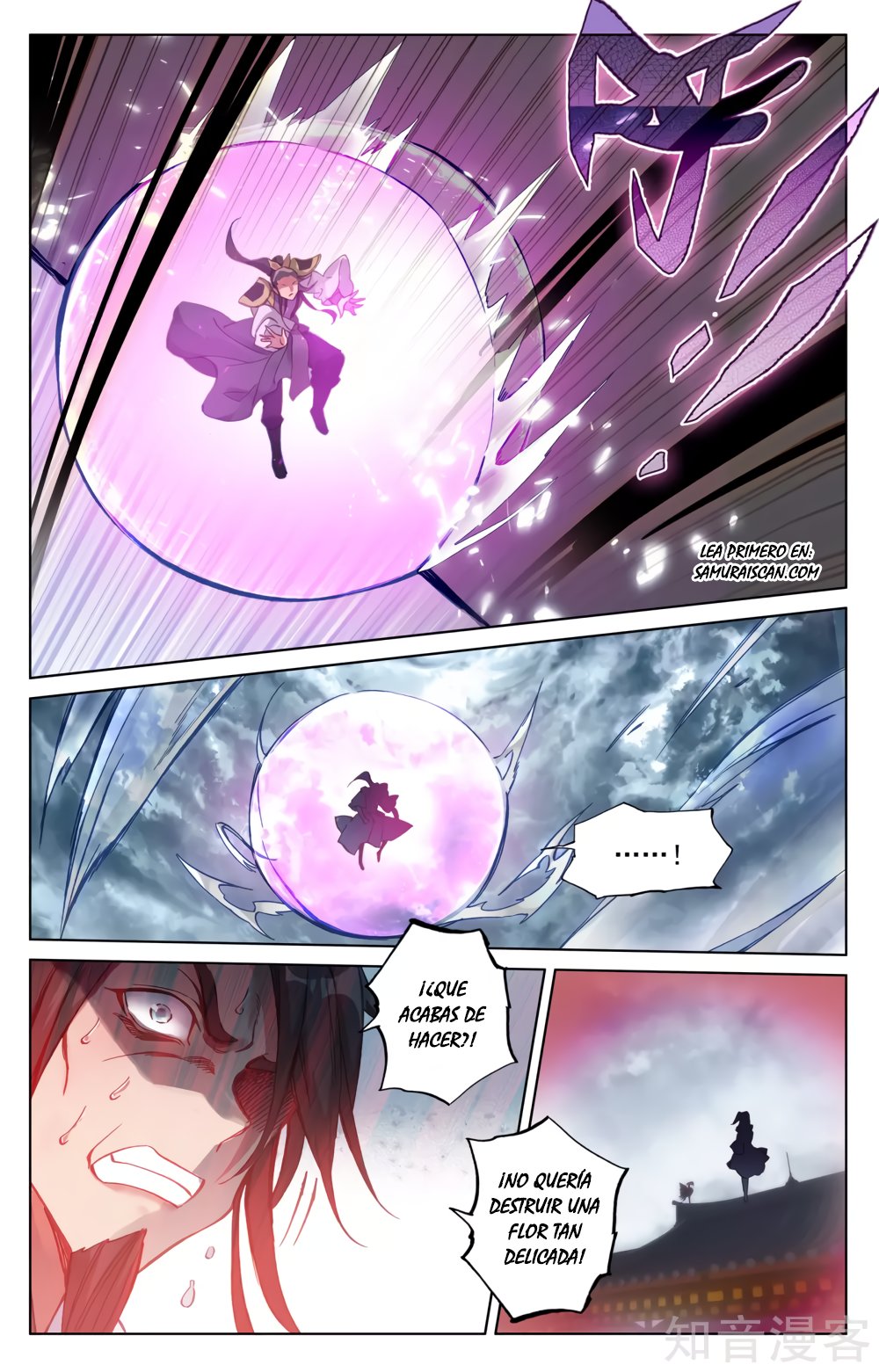 Yuan Zun Capitulo 96 página 7