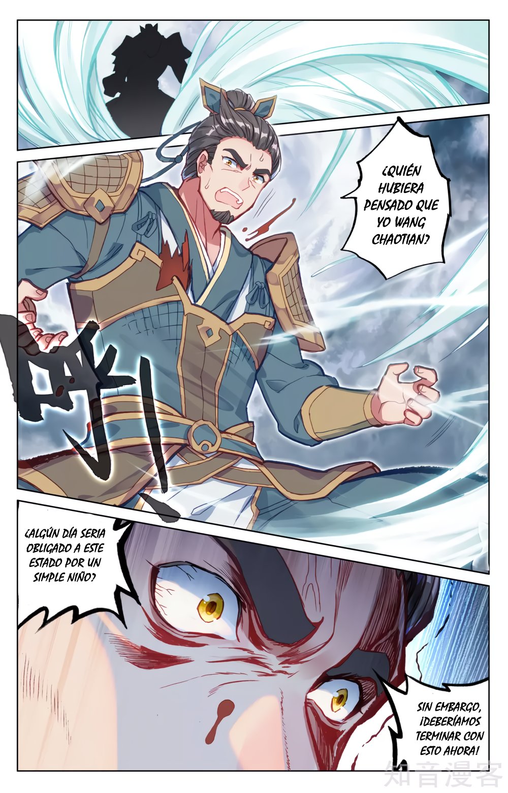 Yuan Zun Capitulo 97 página 5