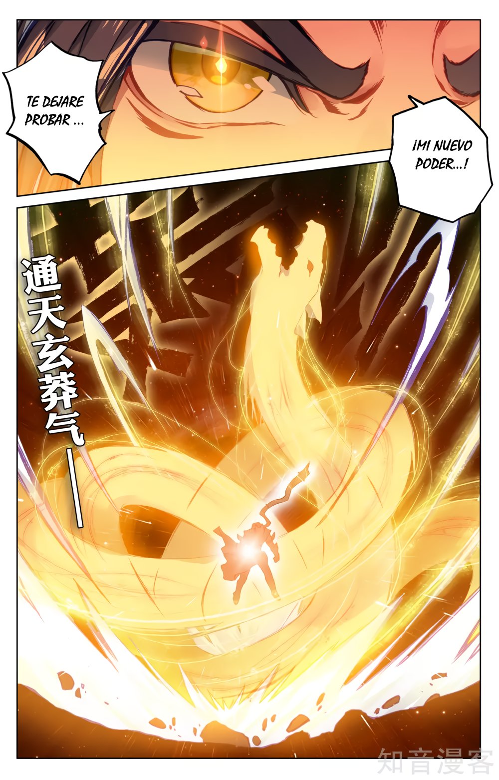 Yuan Zun Capitulo 97 página 7