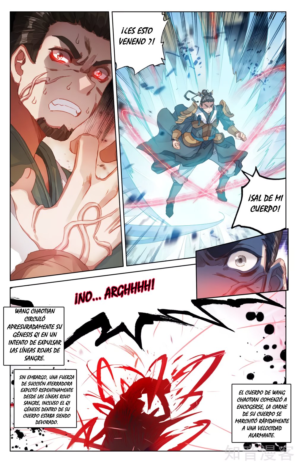 Yuan Zun Capitulo 98 página 3