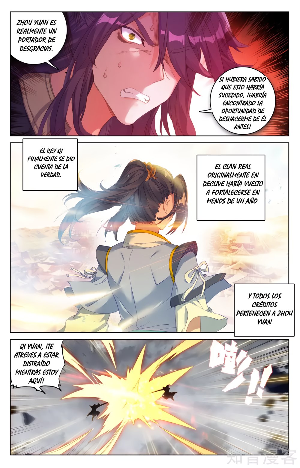 Yuan Zun Capitulo 98 página 6