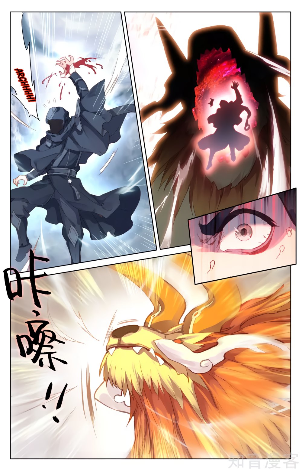 Yuan Zun Capitulo 99 página 3