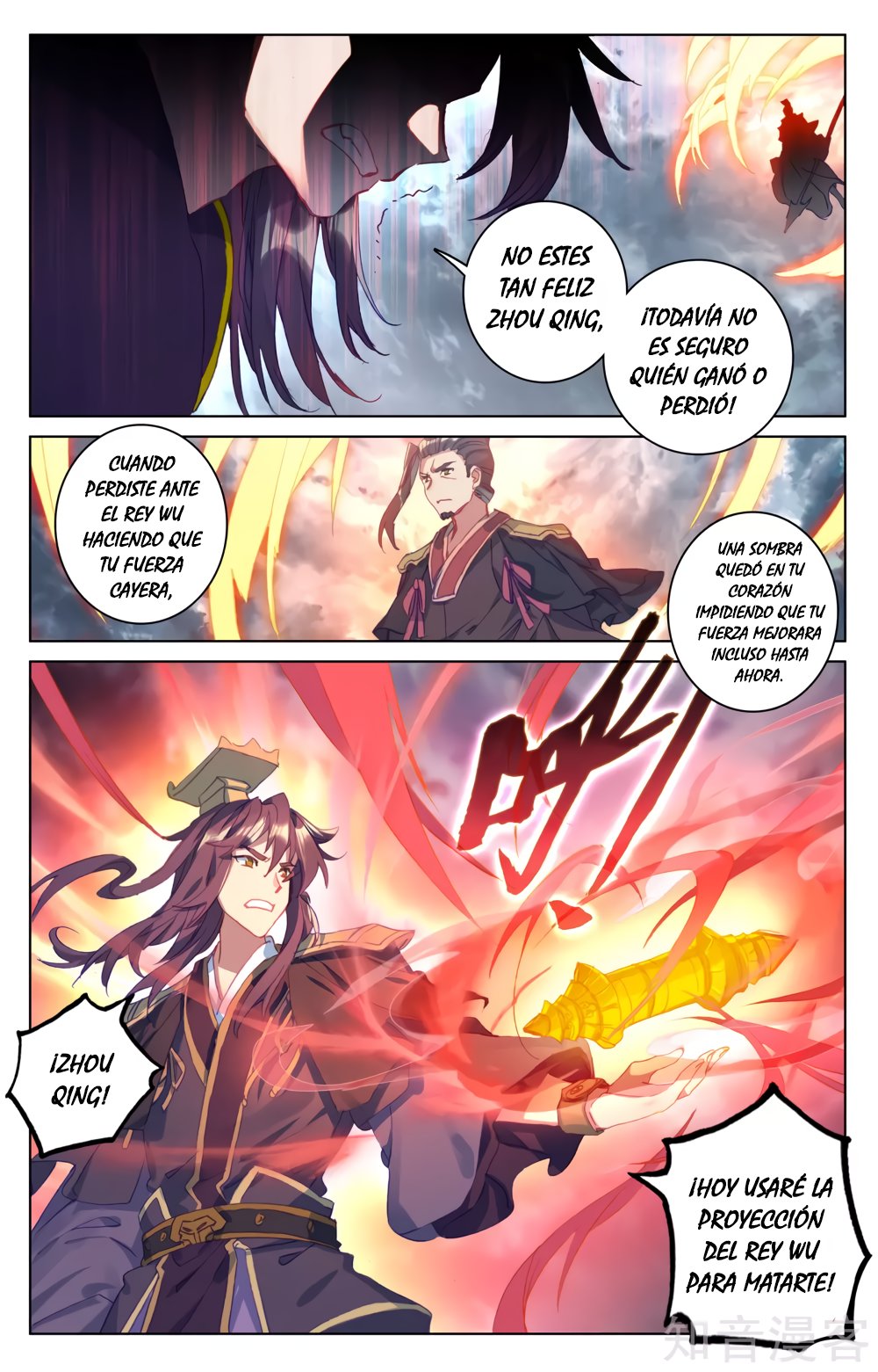Yuan Zun Capitulo 99 página 6