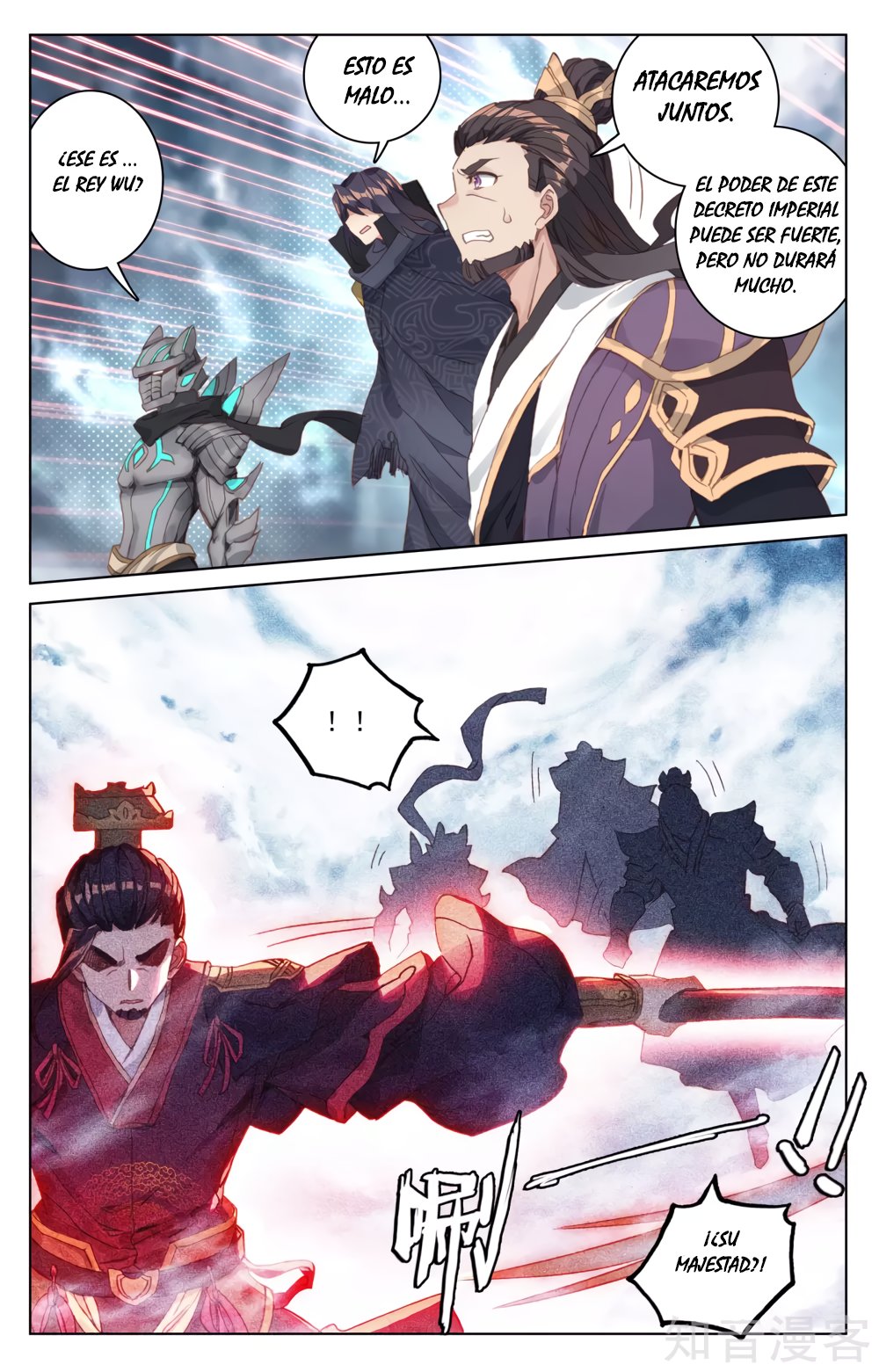 Yuan Zun Capitulo 99 página 9