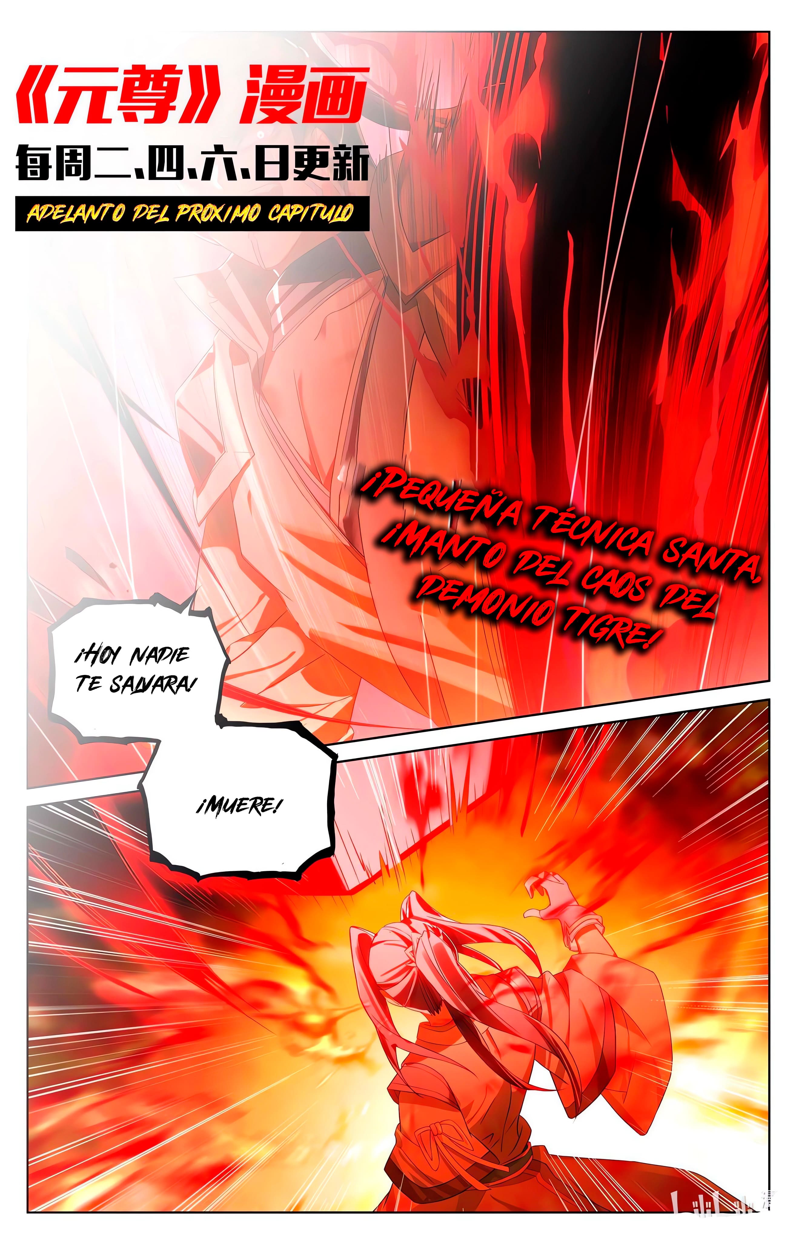 Yuan Zun Capitulo 990 página 11