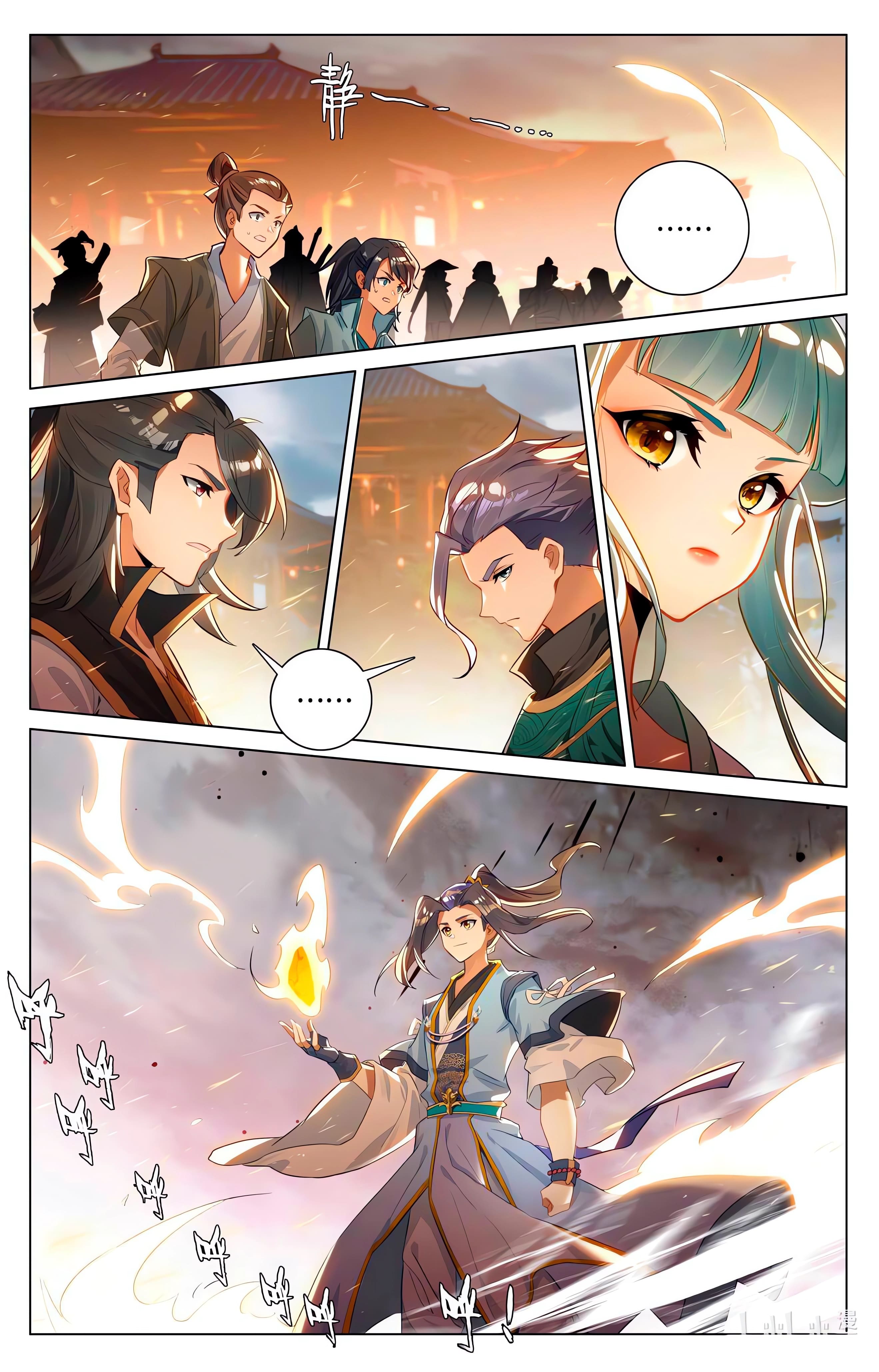 Yuan Zun Capitulo 992 página 3