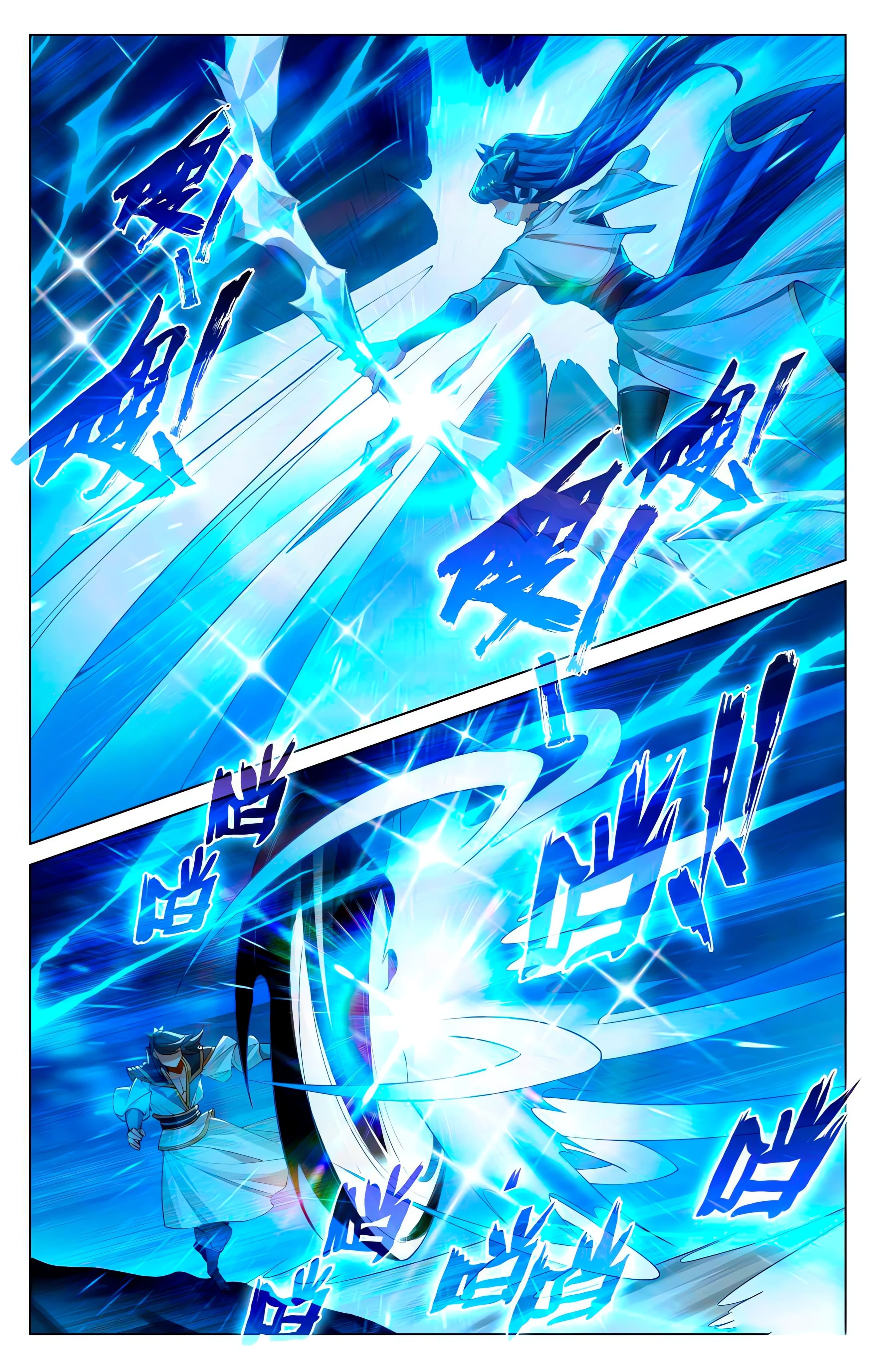 Yuan Zun Capitulo 996 página 9