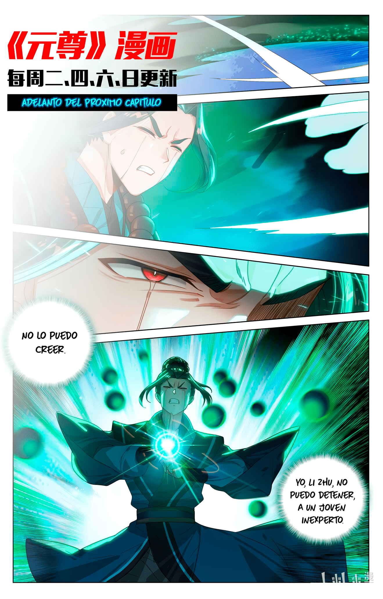 Yuan Zun Capitulo 999 página 11