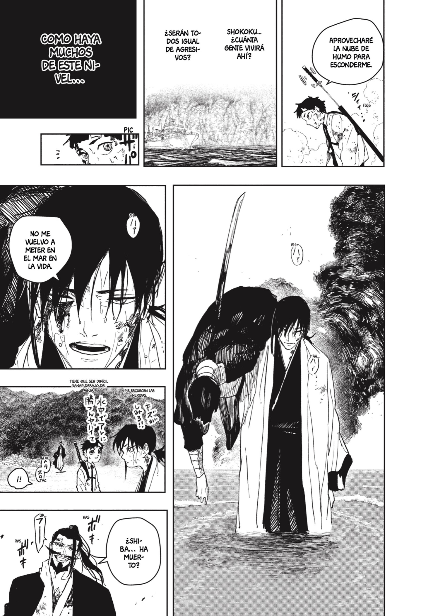 Kagurabachi Capitulo 118 página 16