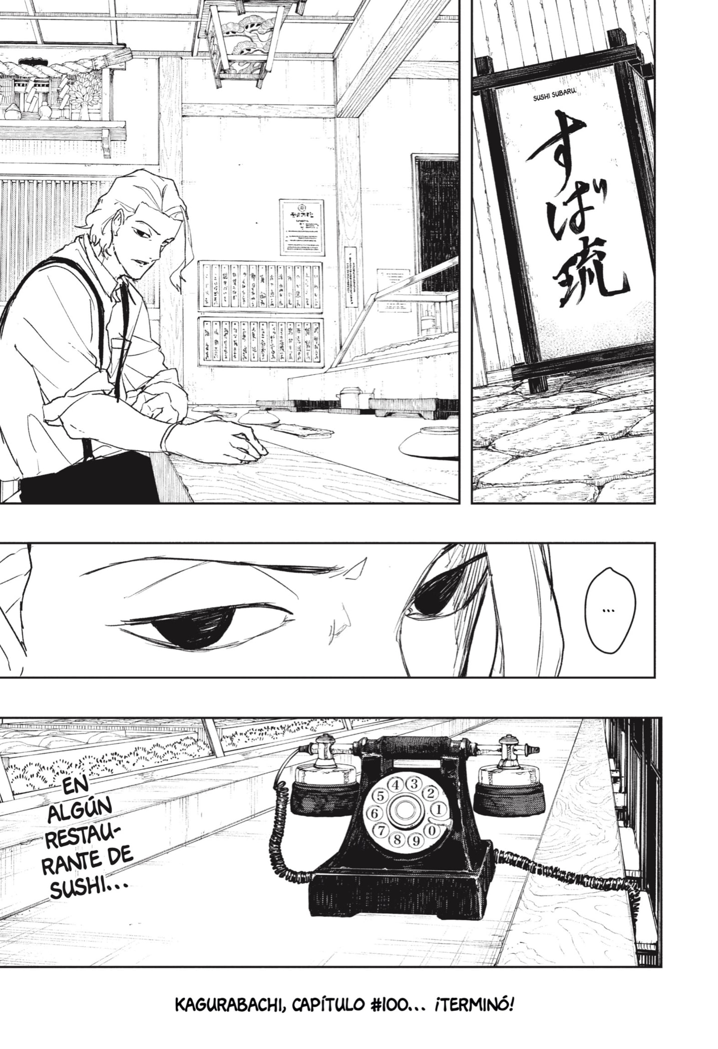Kagurabachi Capitulo 100 página 17