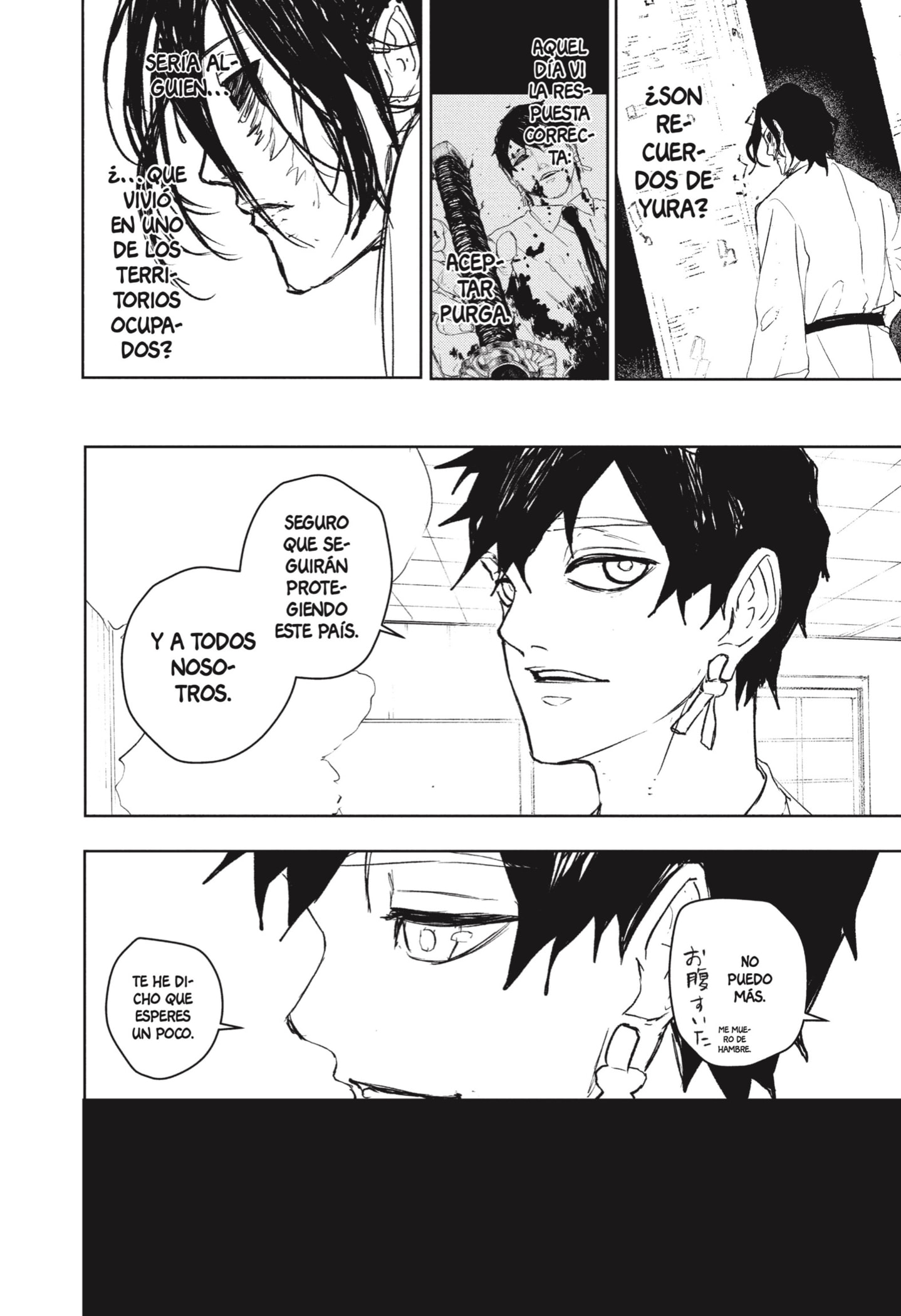 Kagurabachi Capitulo 104 página 2