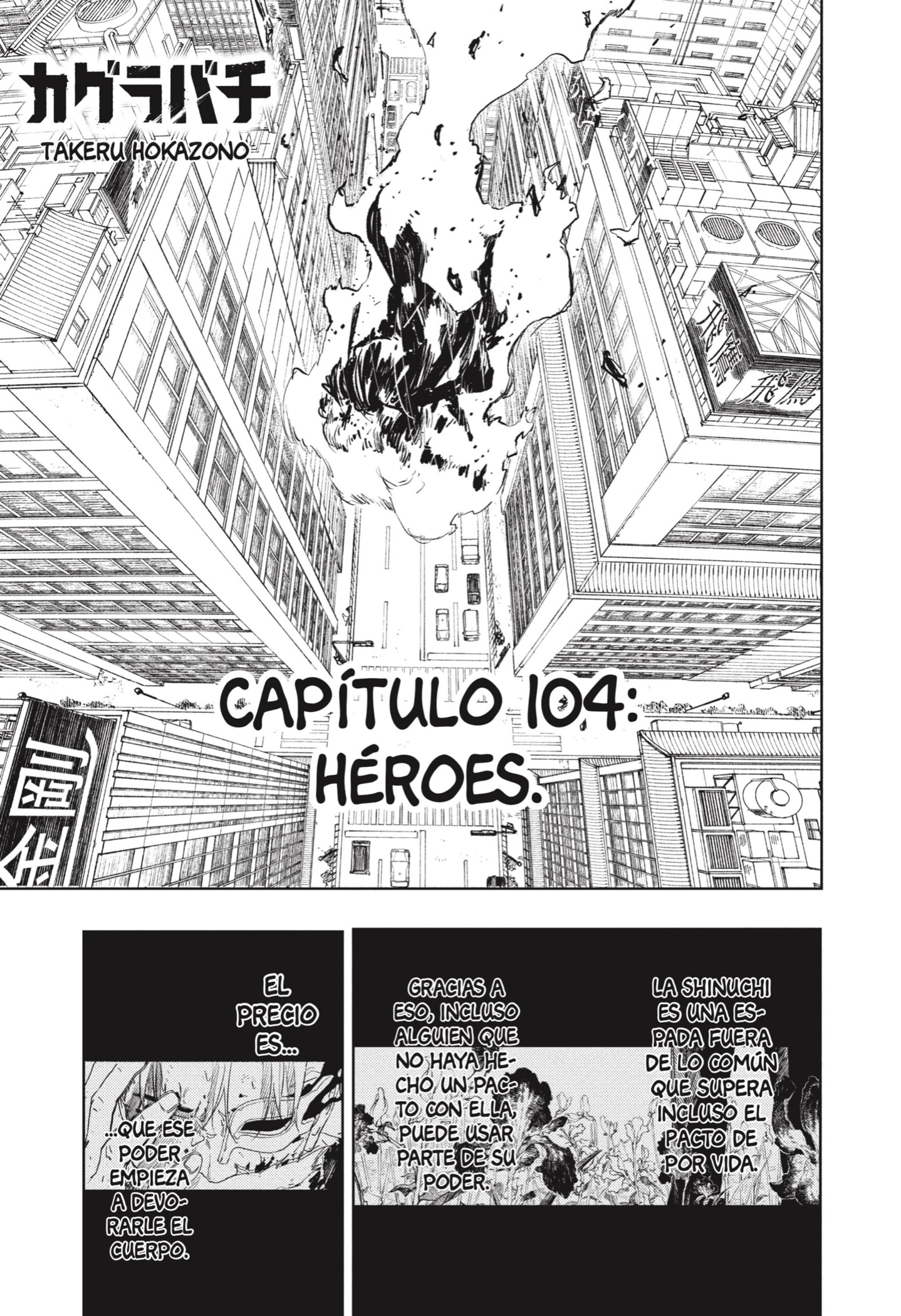 Kagurabachi Capitulo 104 página 3
