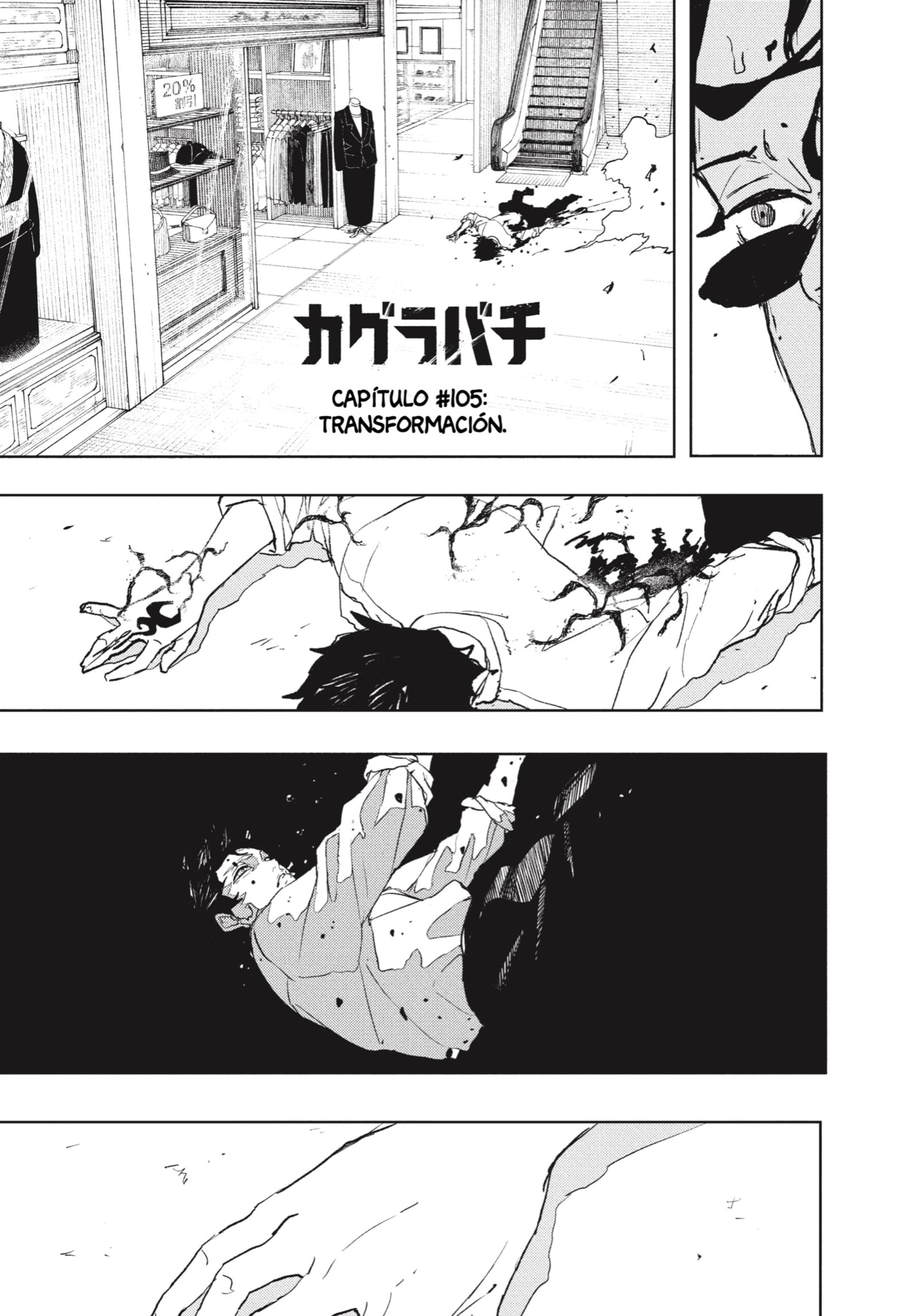 Kagurabachi Capitulo 105 página 5