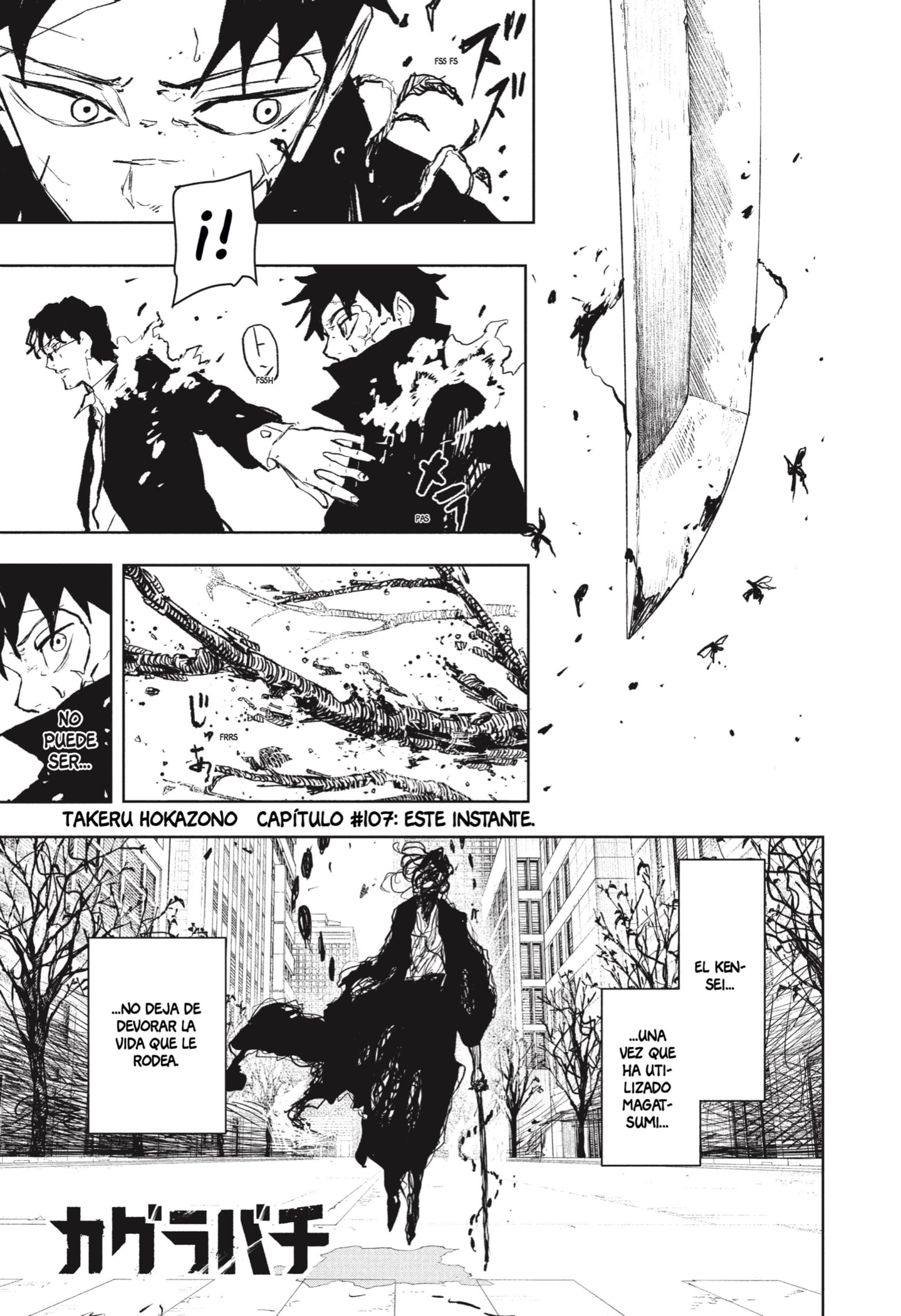 Kagurabachi Capitulo 107 página 2
